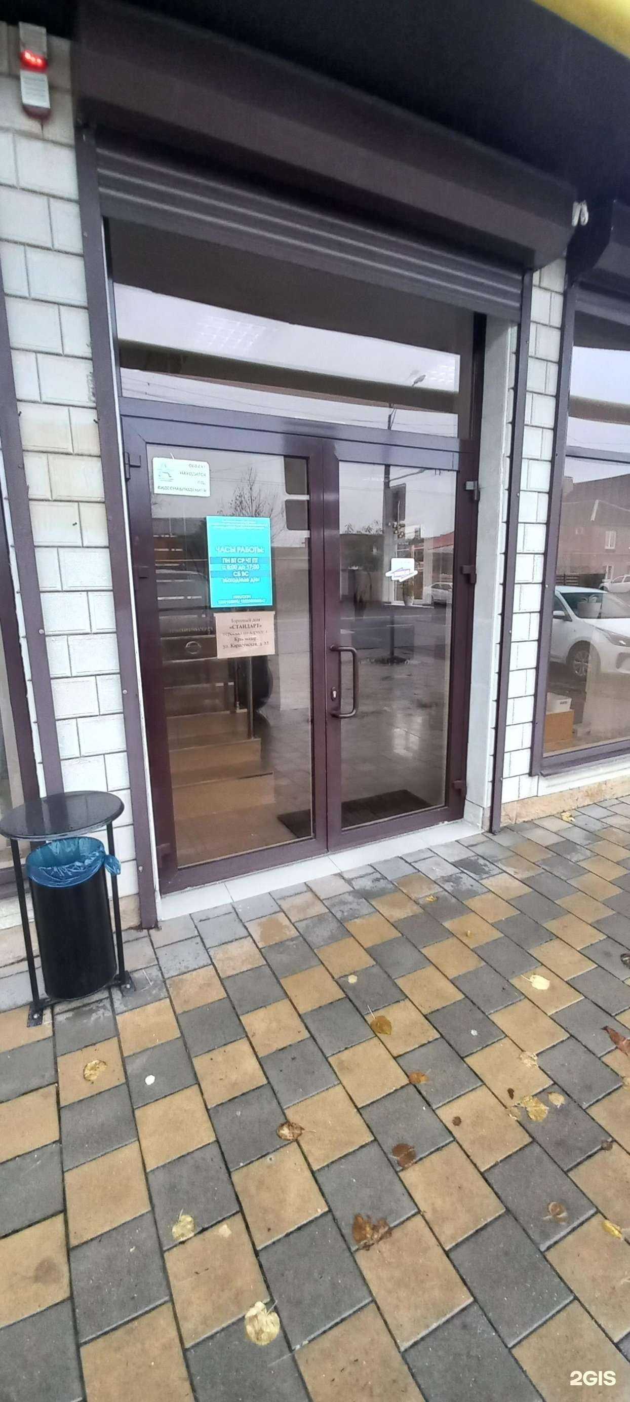 Отзывы на компанию Технологии жизни в г. Краснодар c фото