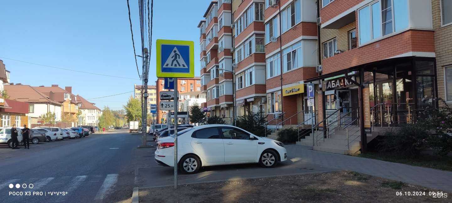 Отзывы на компанию Карман 24 в Краснодаре c фото - фотография 2 из 2