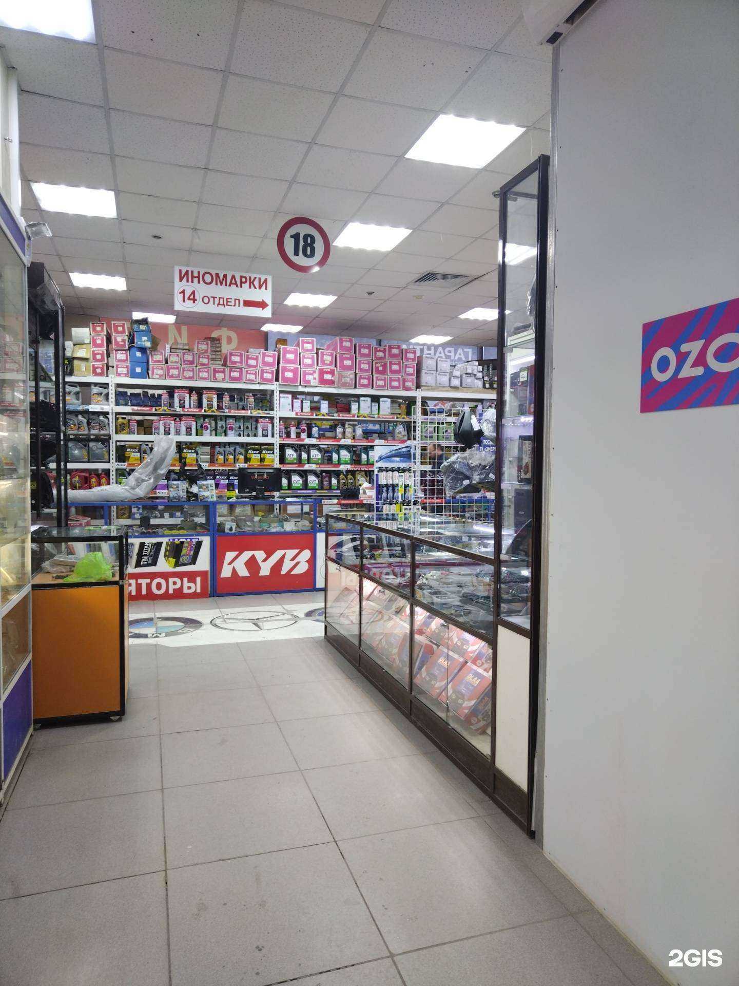 Отзывы на компанию Энергия в Новосибирске c фото