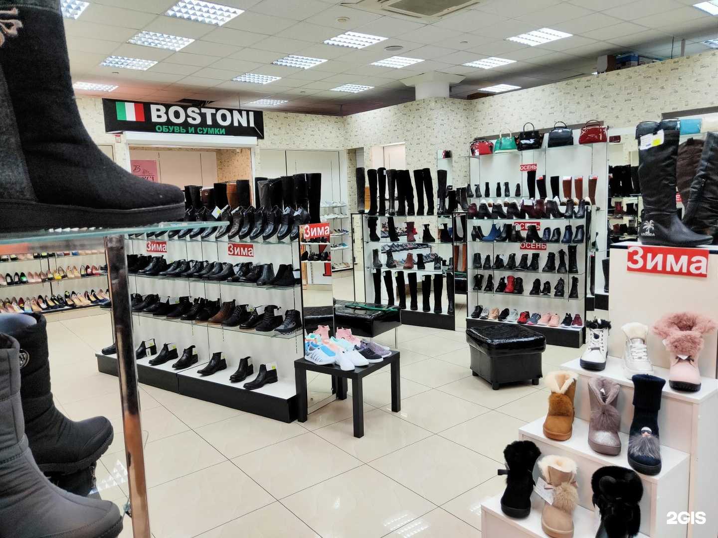 Отзывы на компанию Bostoni в Екатеринбурге c фото