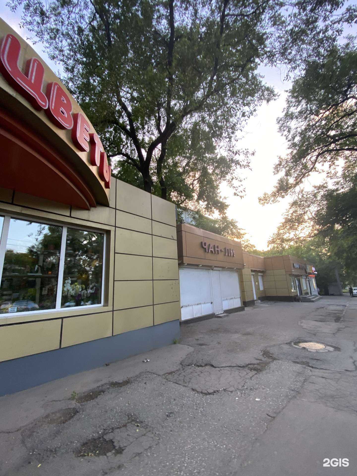 Отзывы на компанию S. Boutique в Владивостоке c фото - фотография 2 из 2