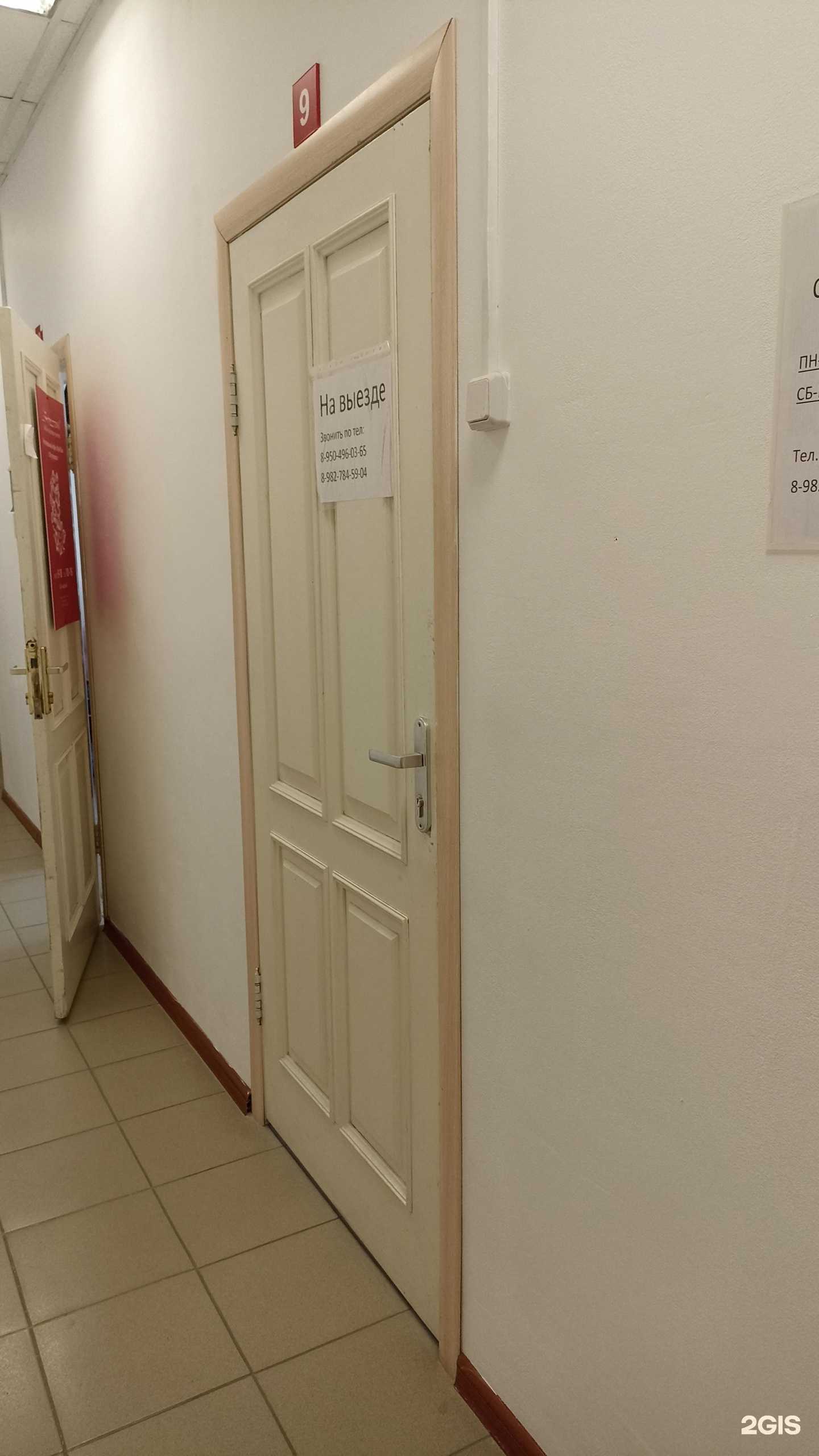 Отзывы на компанию Техносервис в Ялуторовске c фото