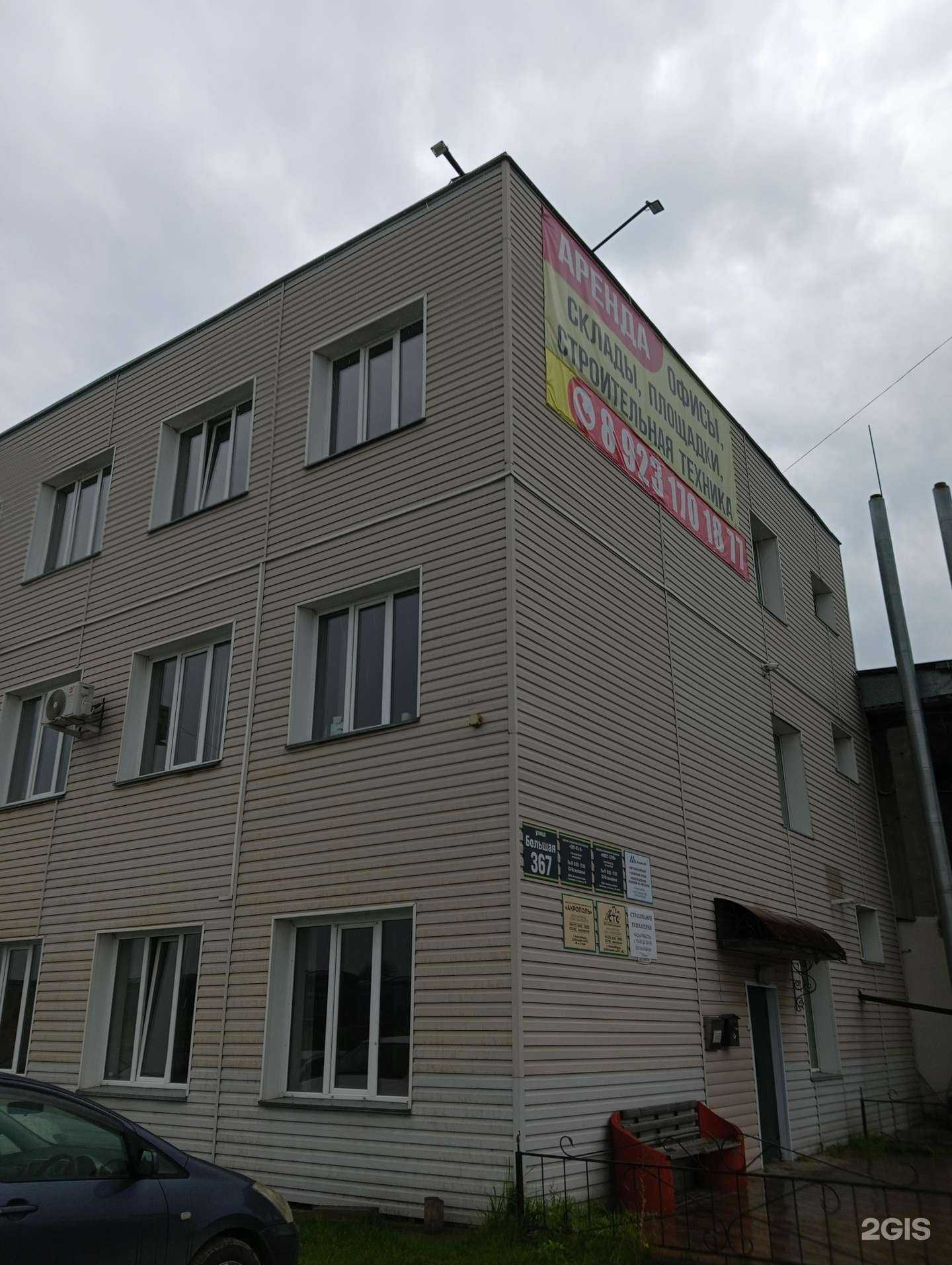 Отзывы на компанию Спецтехальянс в Новосибирске c фото - фотография 2 из 2