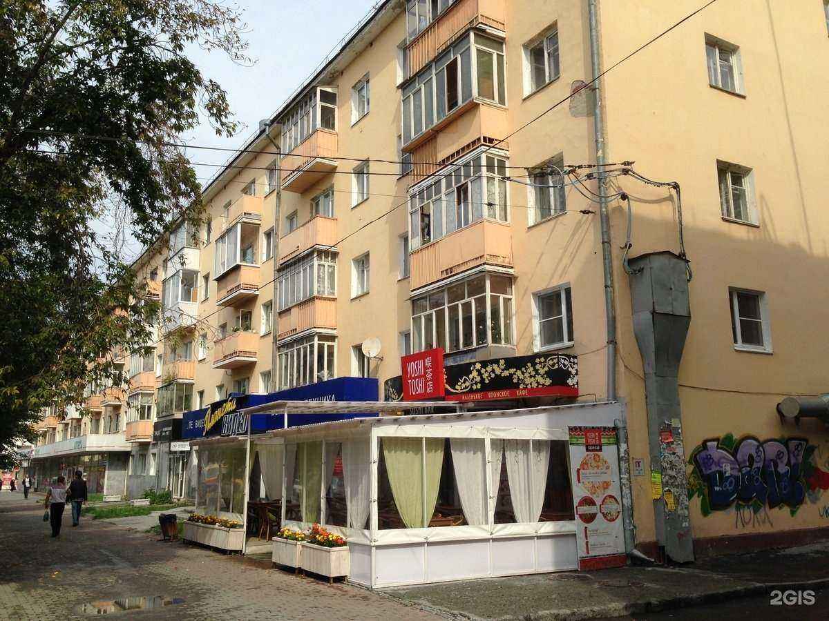 Отзывы на компанию Элегия в Екатеринбурге c фото - фотография 2 из 2