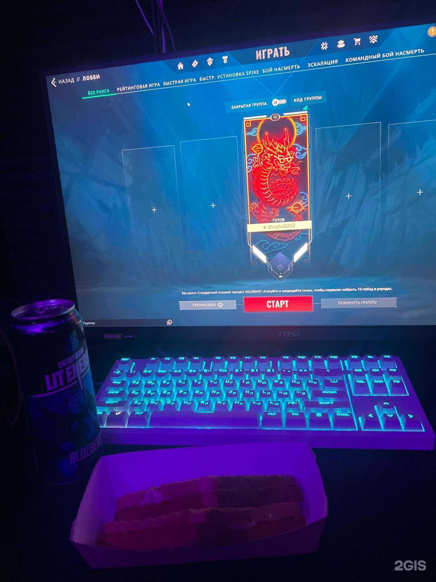 Отзывы на компанию Minimal Games в Уфе c фото