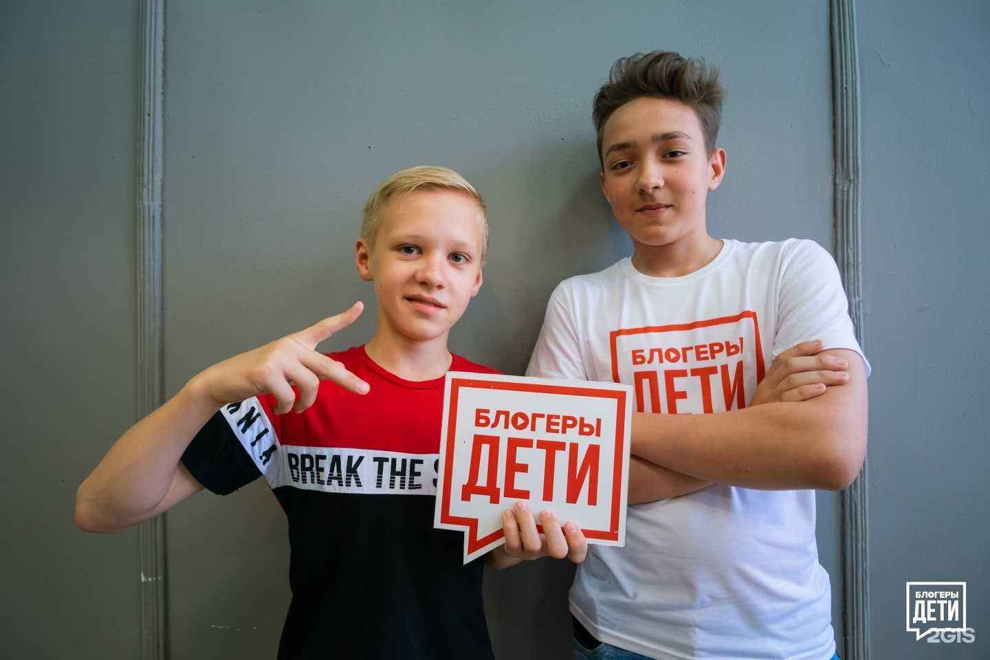 Отзывы на компанию Блогеры-дети в Ставрополе c фото