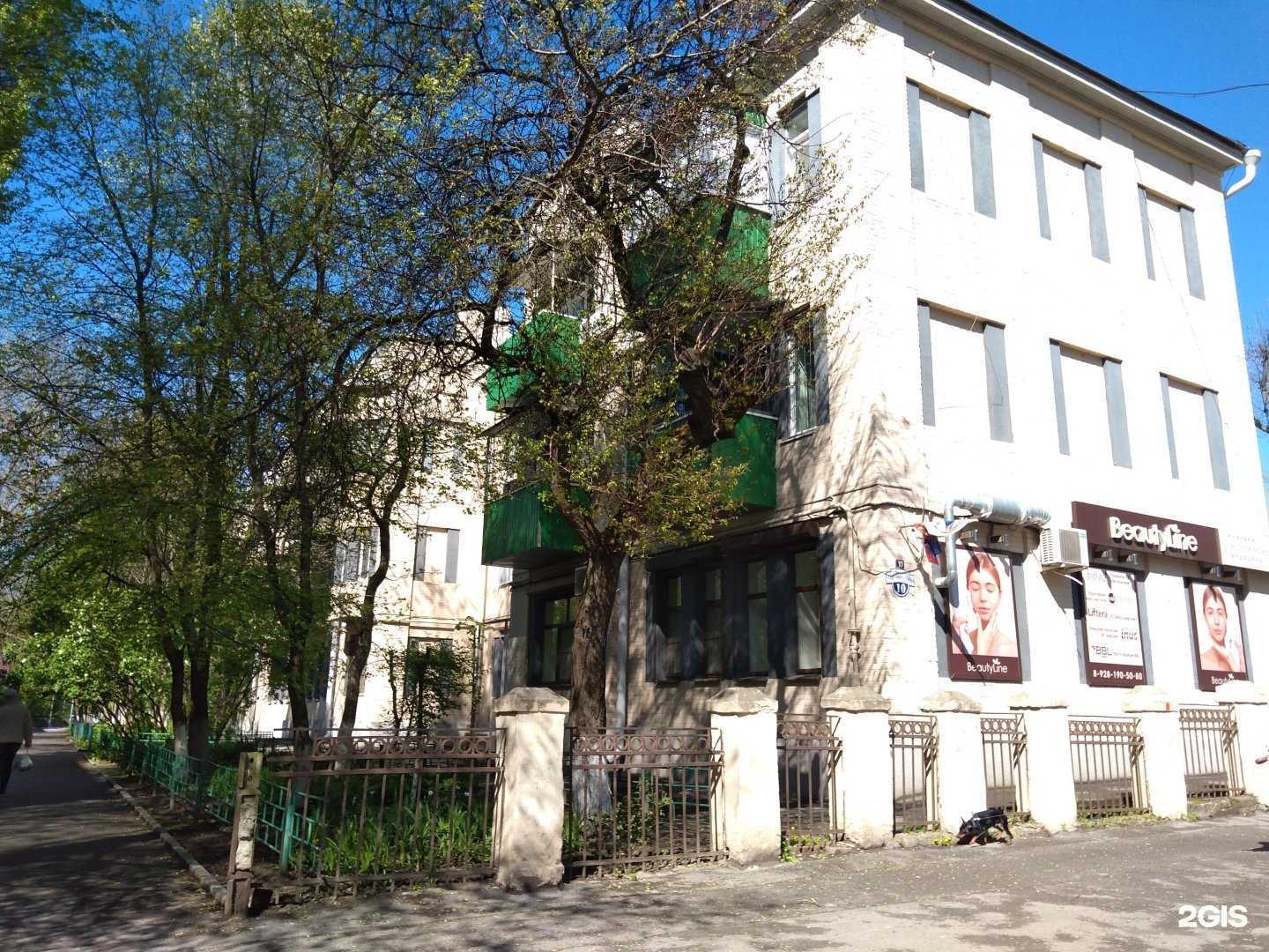 Отзывы на компанию Beautyline в Ростове-на-Дону c фото - фотография 2 из 2