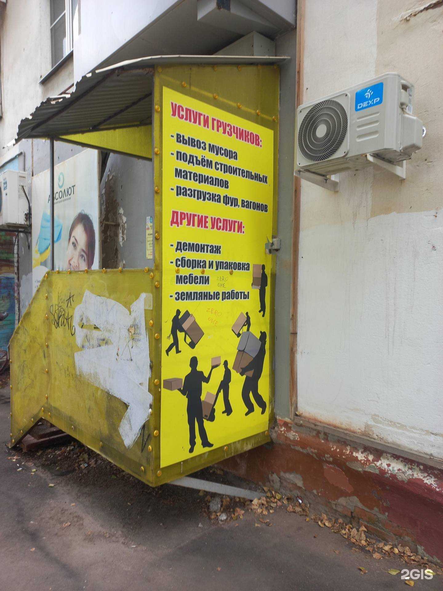 Отзывы на компанию Богатырь в г. Новокуйбышевск c фото