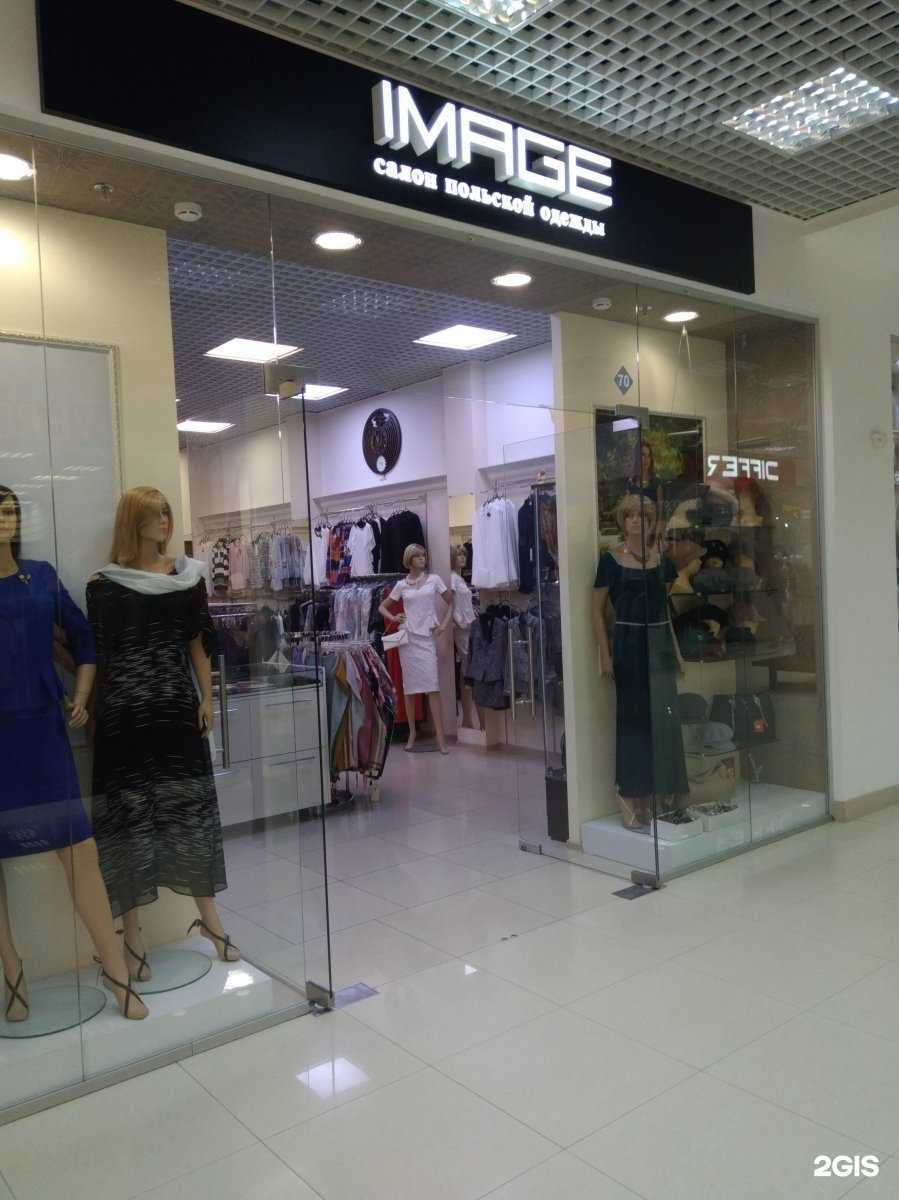 Отзывы на компанию Image в г. Иваново c фото