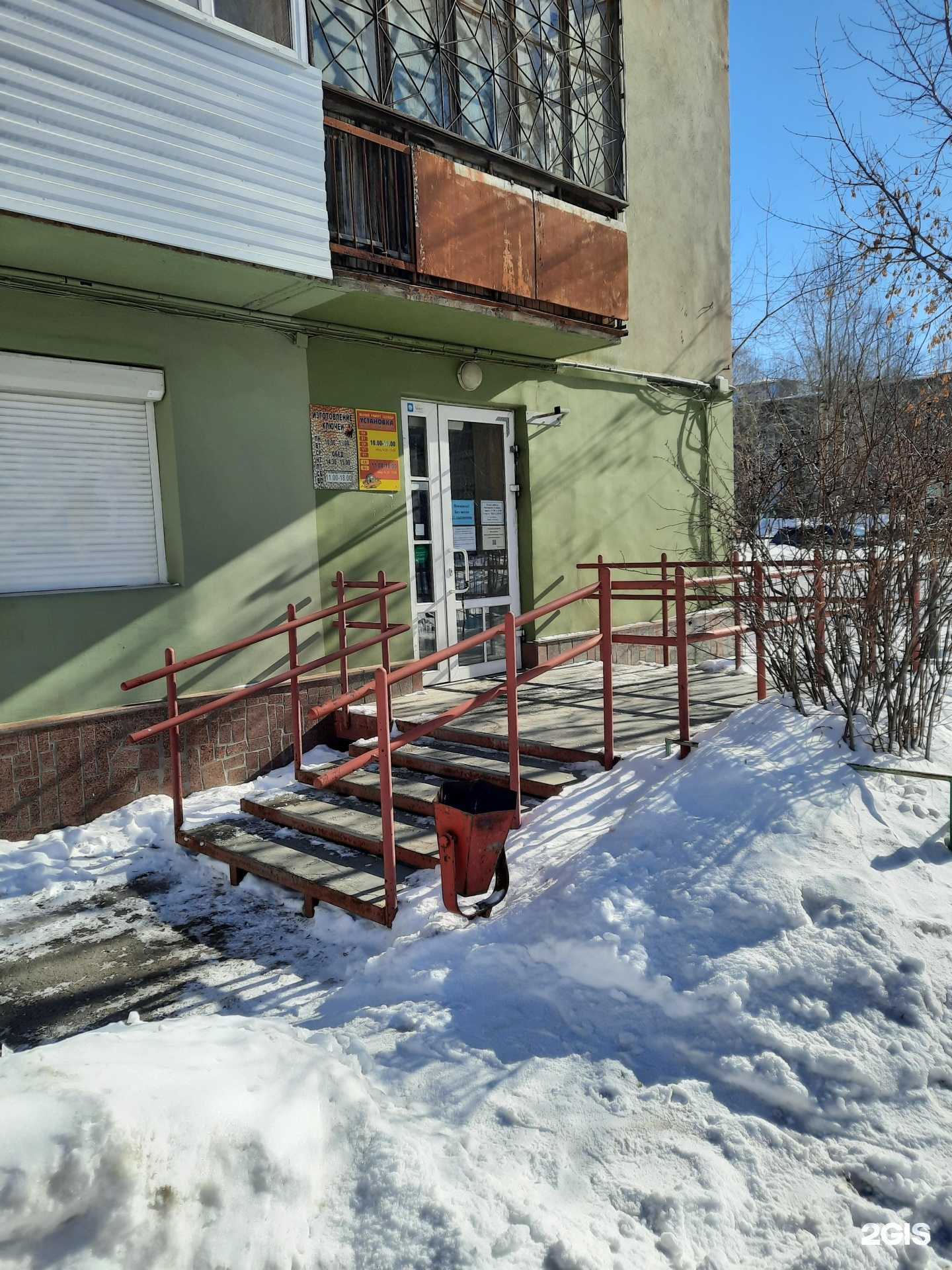 Отзывы на компанию Меховая фабрика в г. Пермь c фото