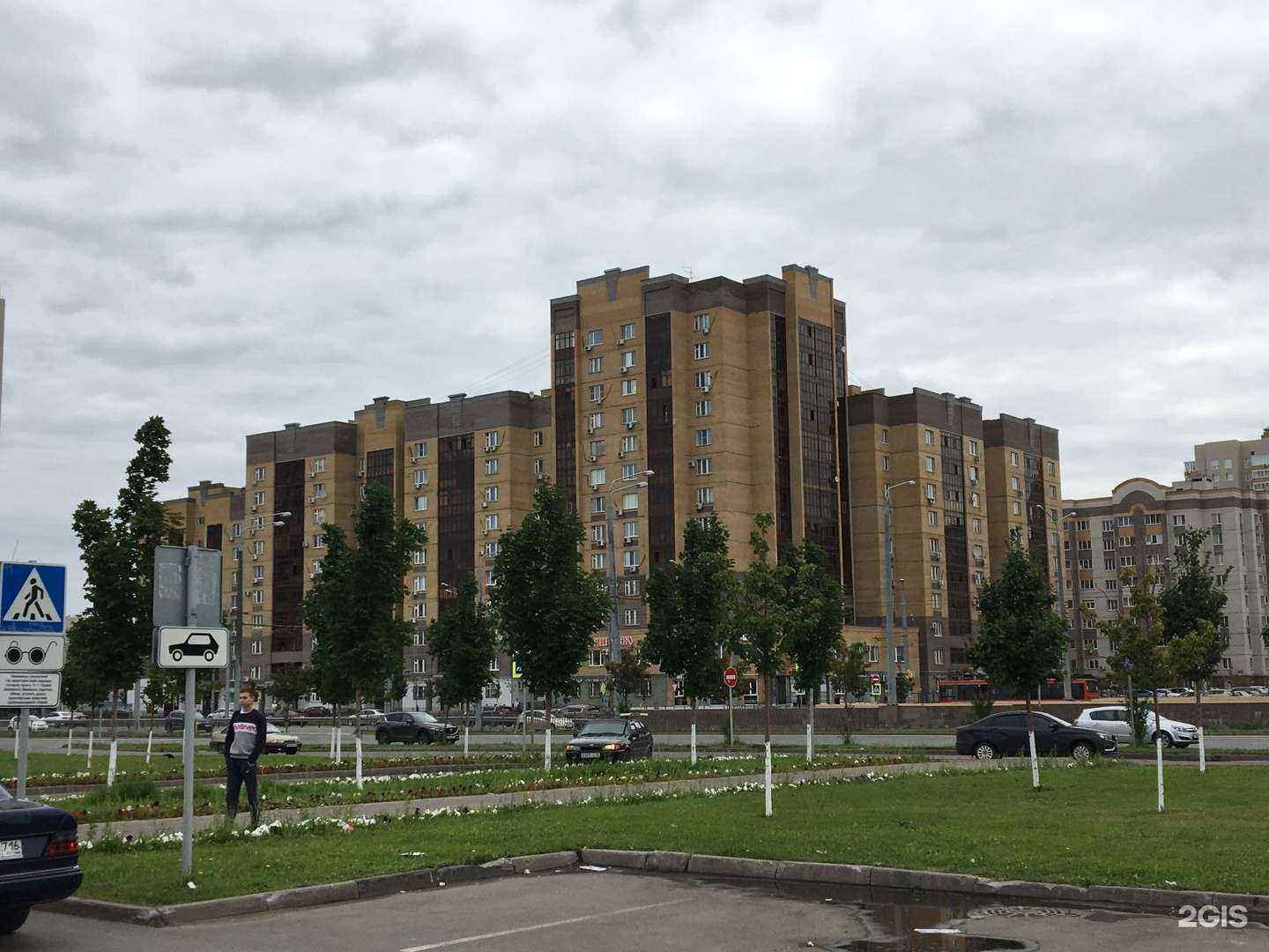 Отзывы на компанию Ардом в Казани c фото - фотография 2 из 2