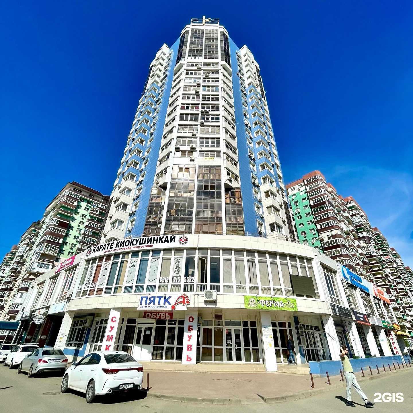 Отзывы на компанию Пятка в Краснодаре c фото - фотография 2 из 2