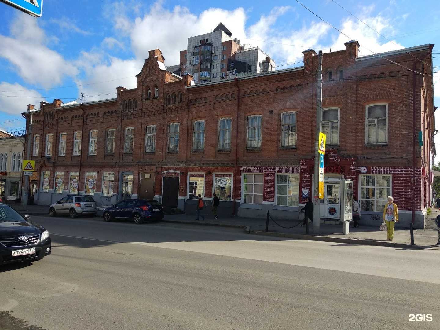 Отзывы на компанию Black list в Перми c фото