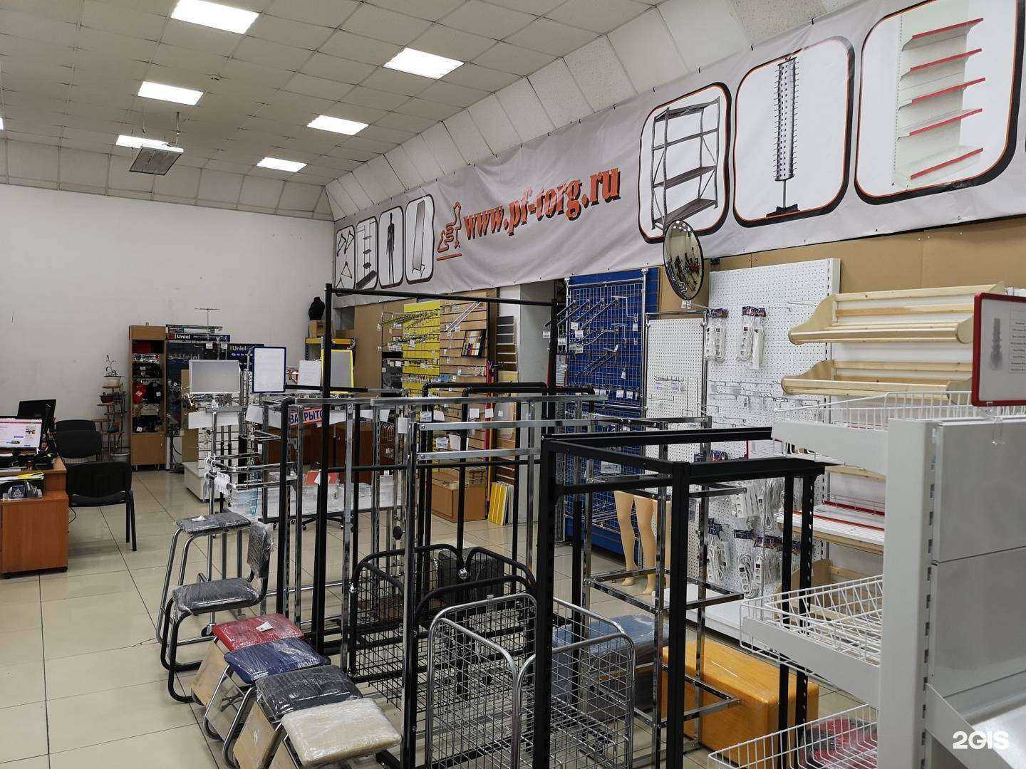 Отзывы на компанию ПрофТорг в Котельниках c фото