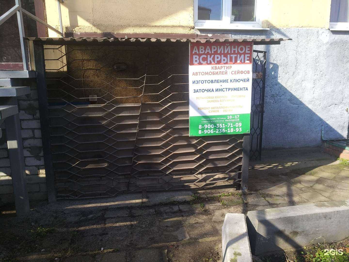 Отзывы на компанию Сервисный центр в Светлом c фото