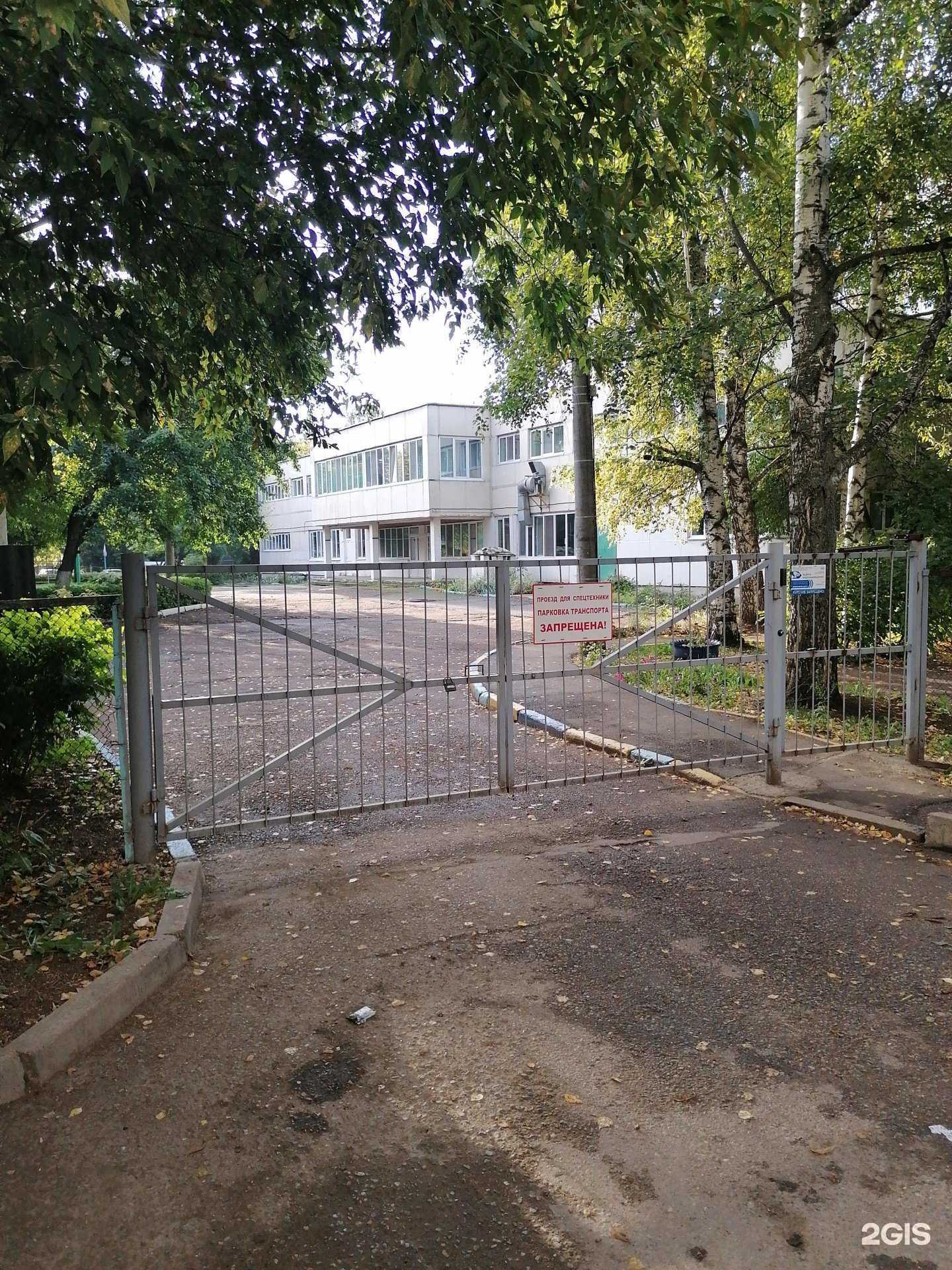 Отзывы на компанию Детский сад №278 в Уфе c фото