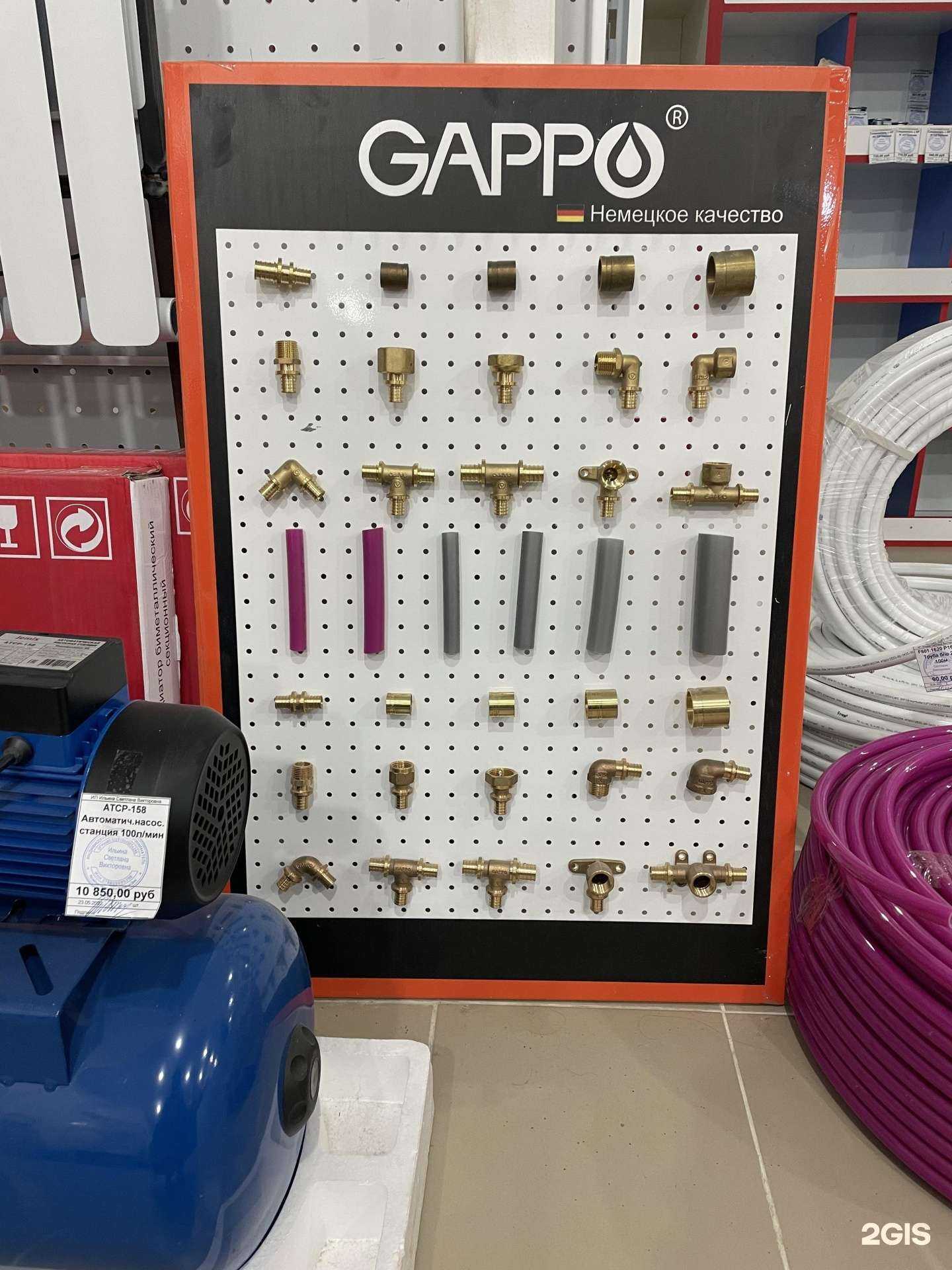 Отзывы на компанию Море Сантехники в г. Ростов-на-Дону c фото