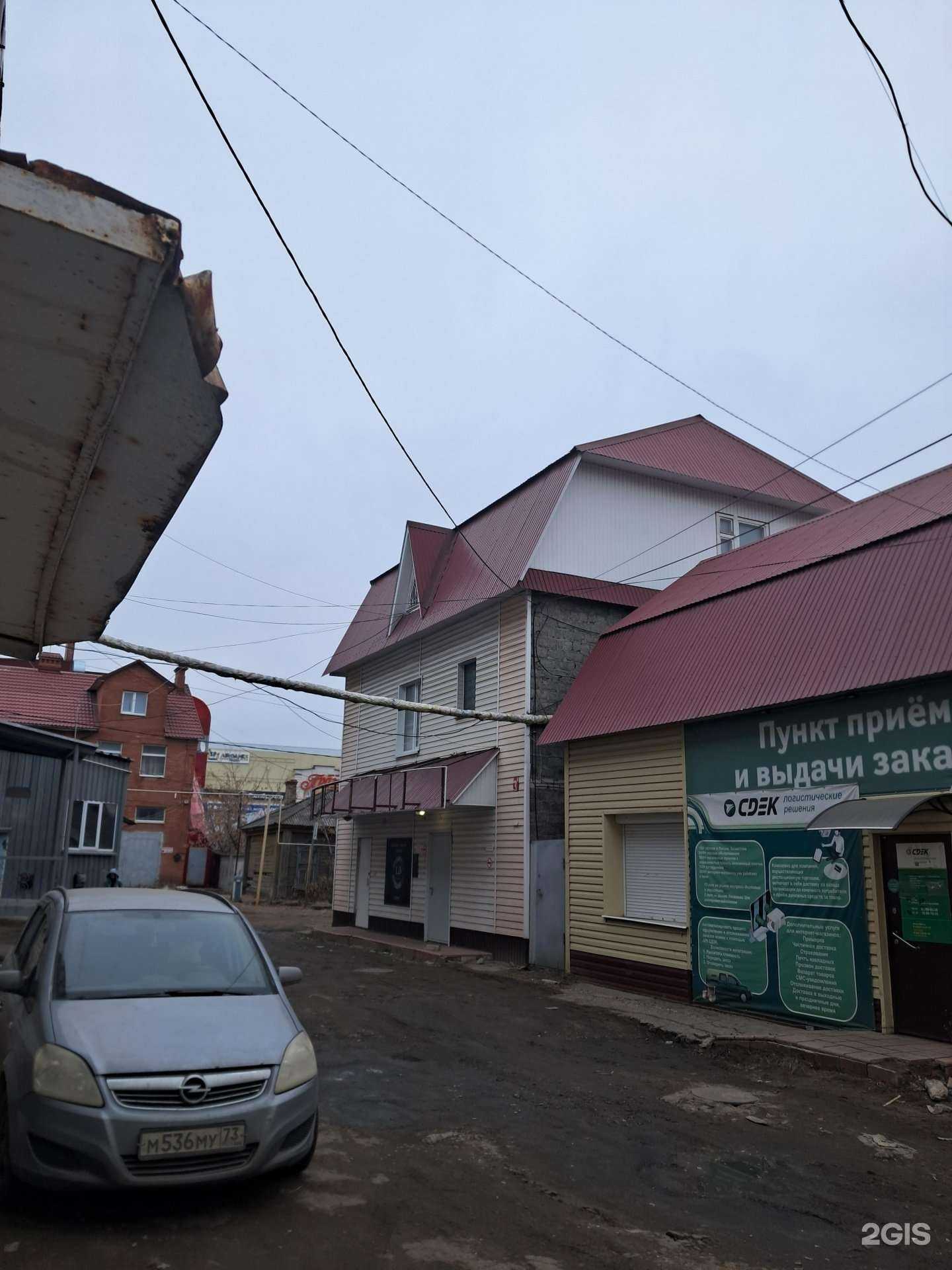 Отзывы на компанию L&b в Димитровграде c фото - фотография 2 из 2