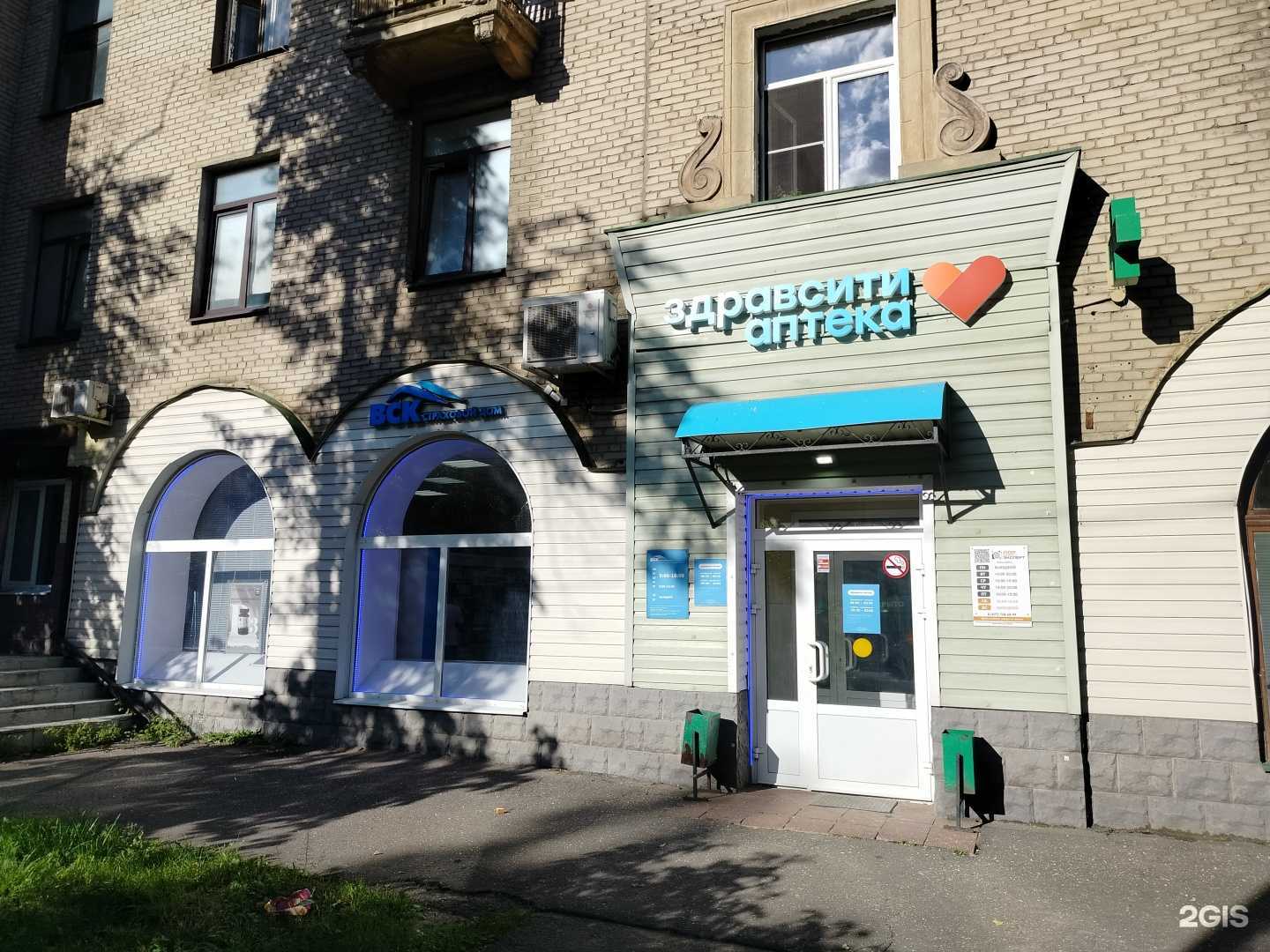 Отзывы на компанию Здравсити в г. Жуковский c фото