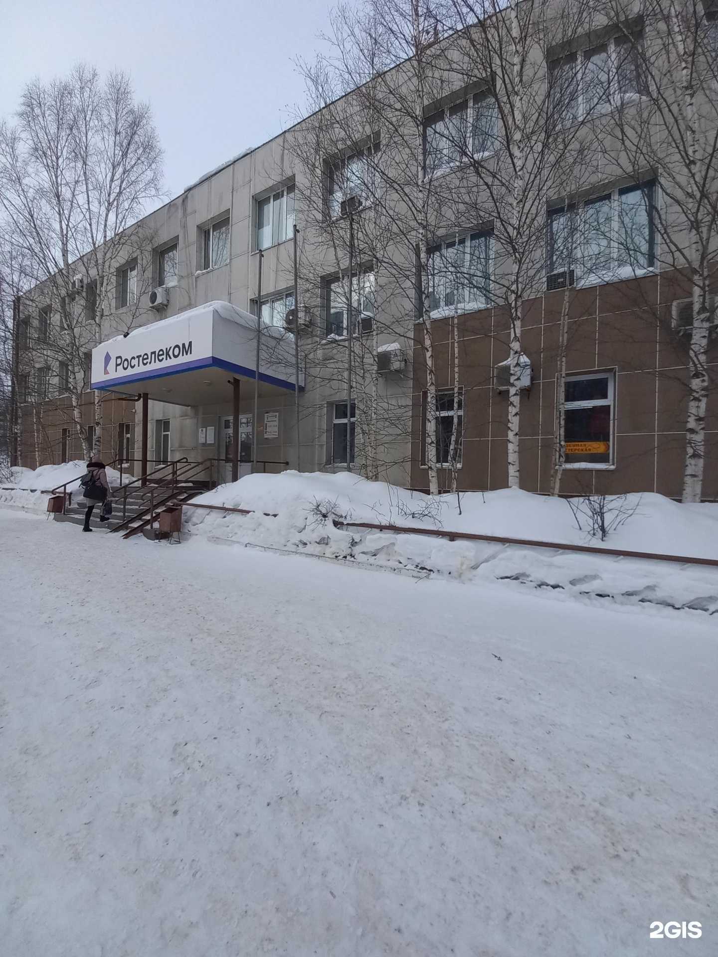 Отзывы на компанию Бизнес-центр в Мегионе c фото - фотография 2 из 2