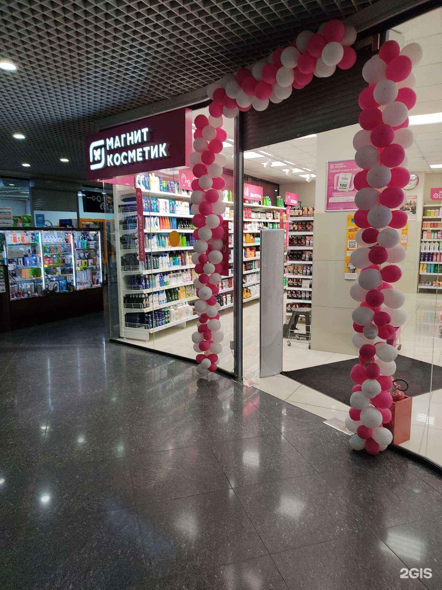 Отзывы на компанию Магнит косметик в Красноярске c фото