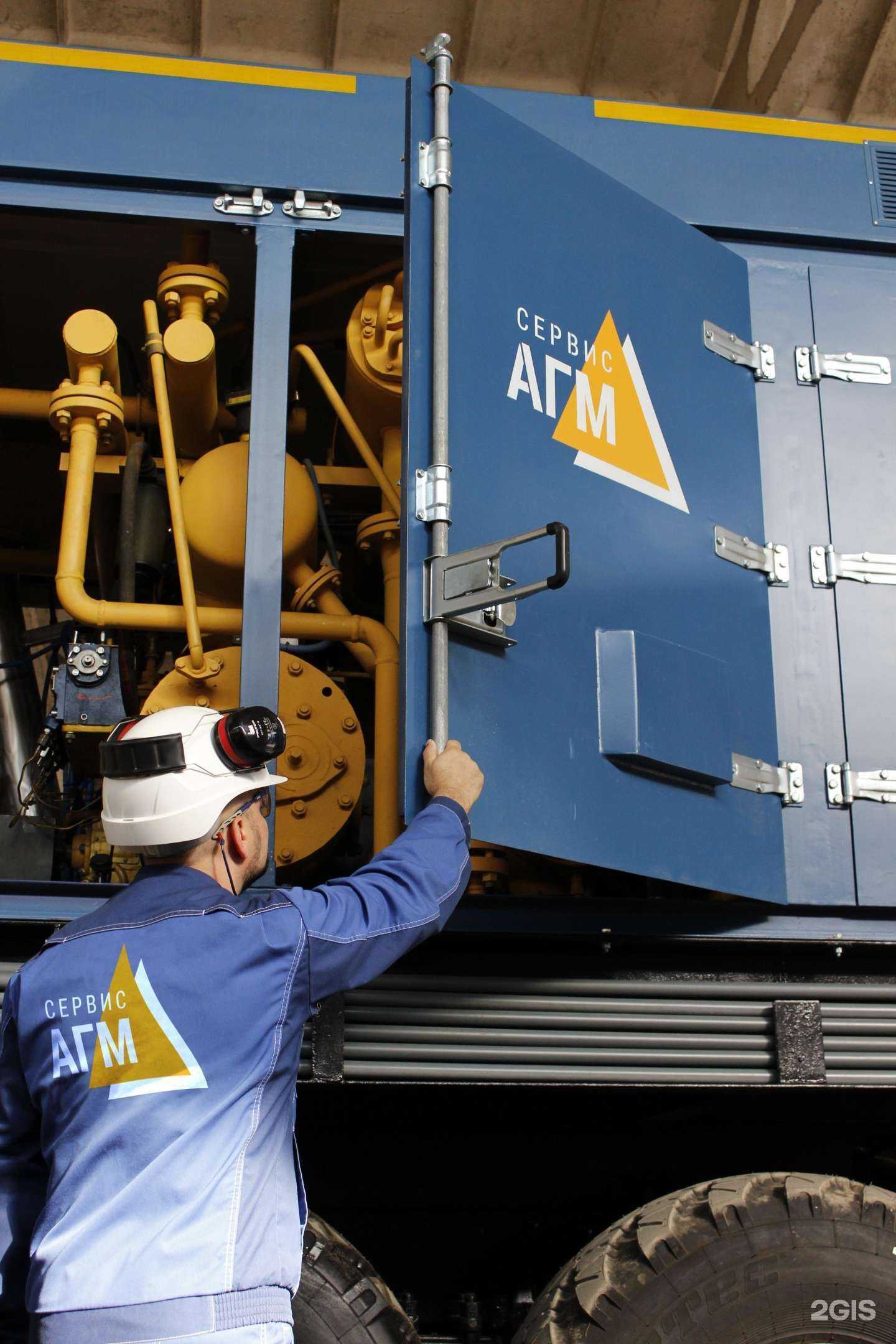 Отзывы на компанию Агм-сервис в Новосибирске c фото