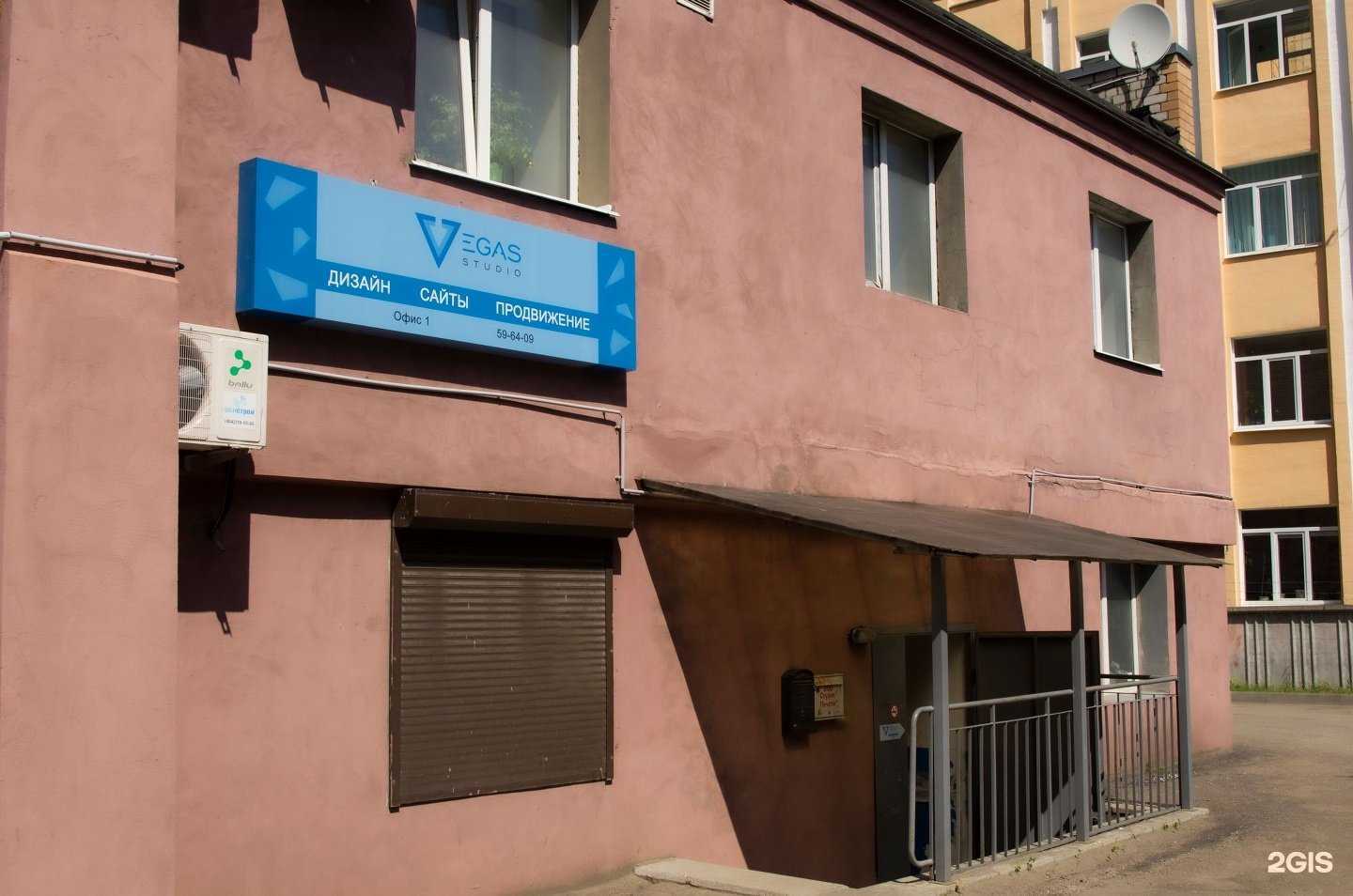 Отзывы на компанию Вегас в Калуге c фото