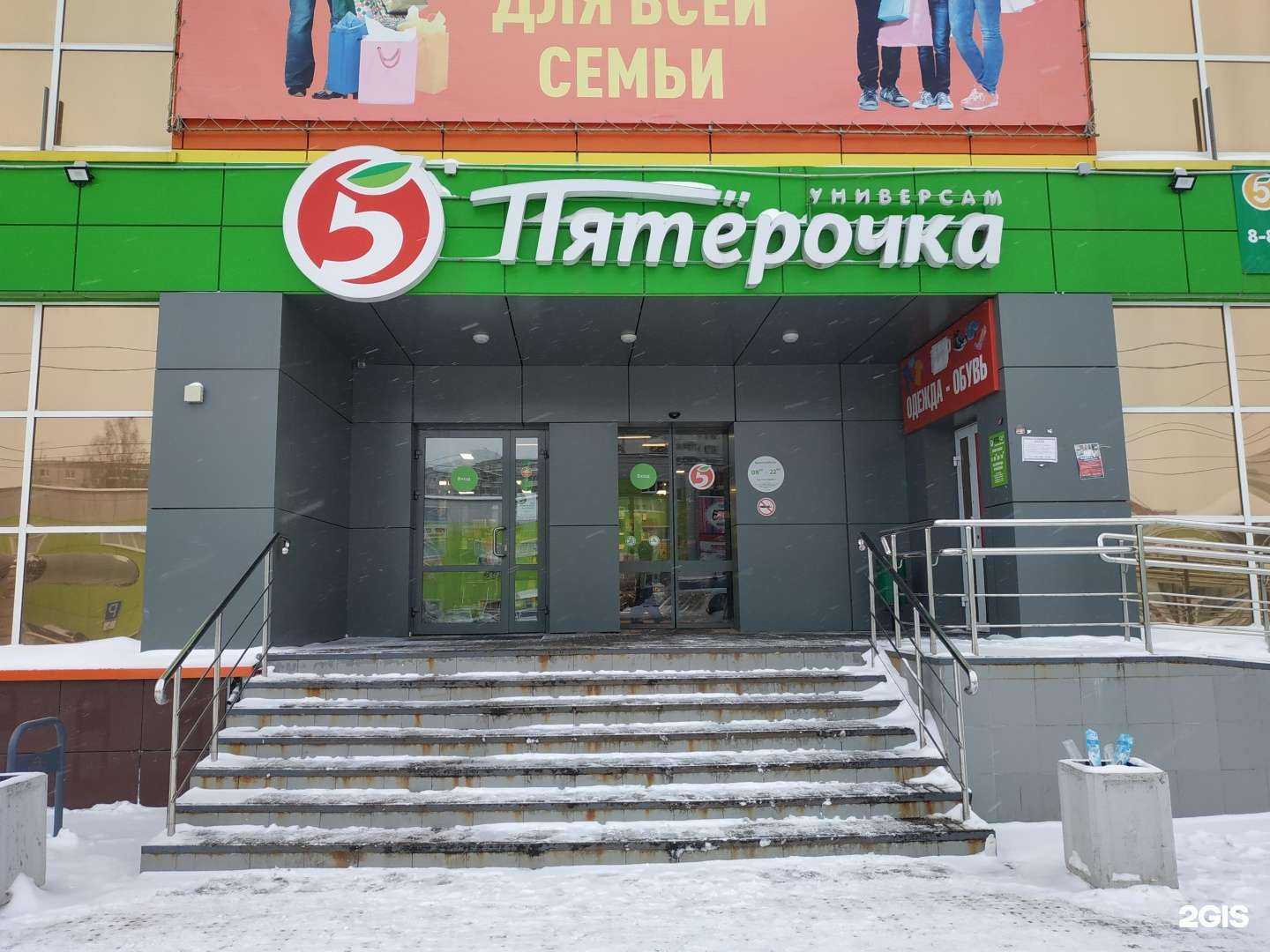 Отзывы на компанию Лакомка в Кирове c фото