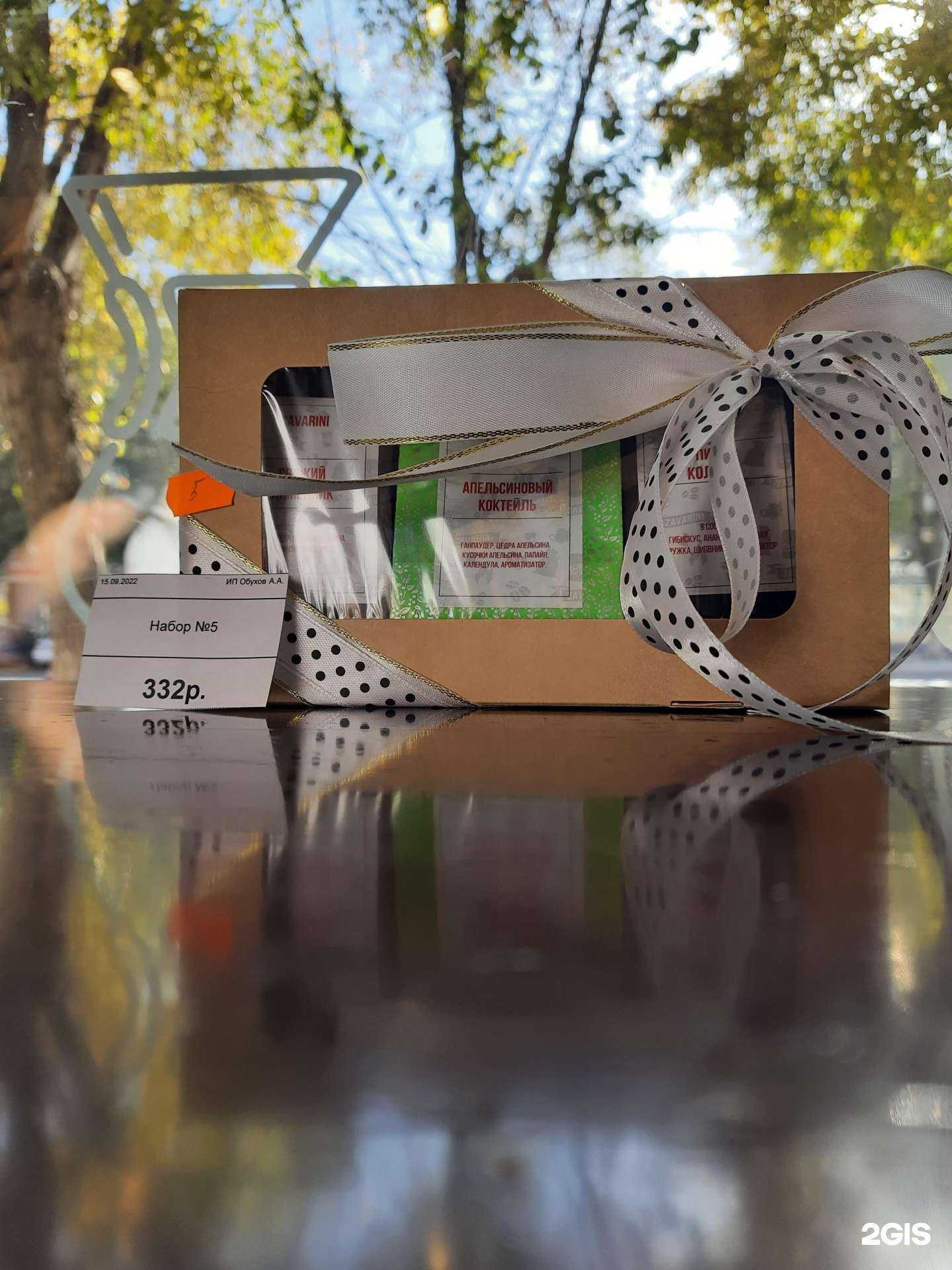 Отзывы на компанию Zavarini в Новосибирске c фото