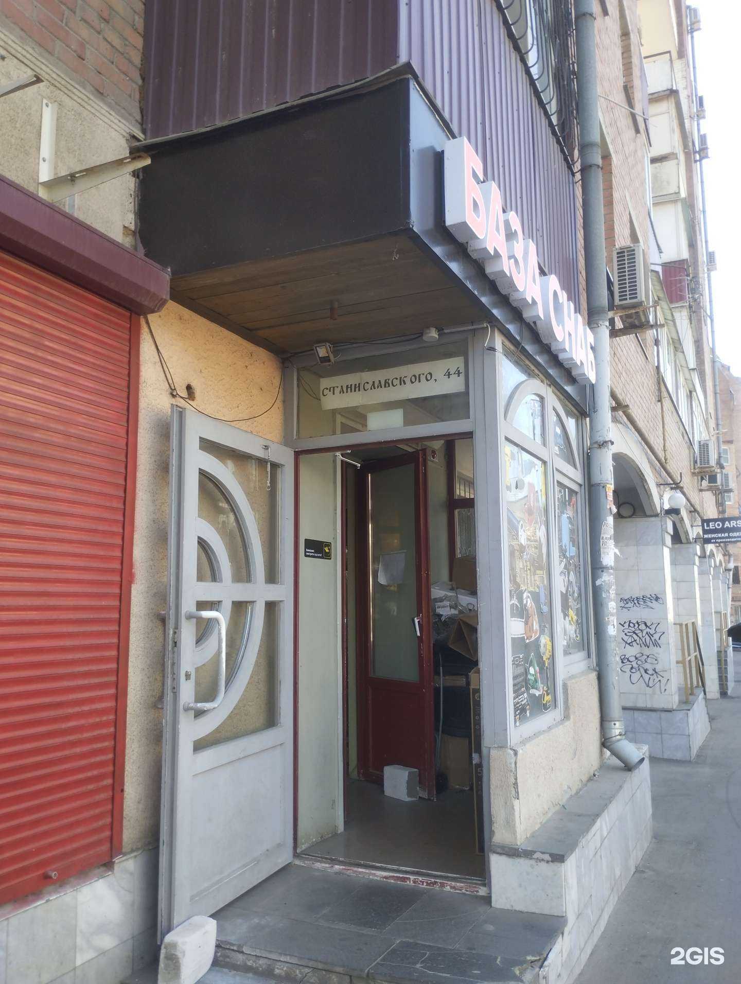 Отзывы на компанию Самсоновы и партнёры в г. Ростов-на-Дону c фото