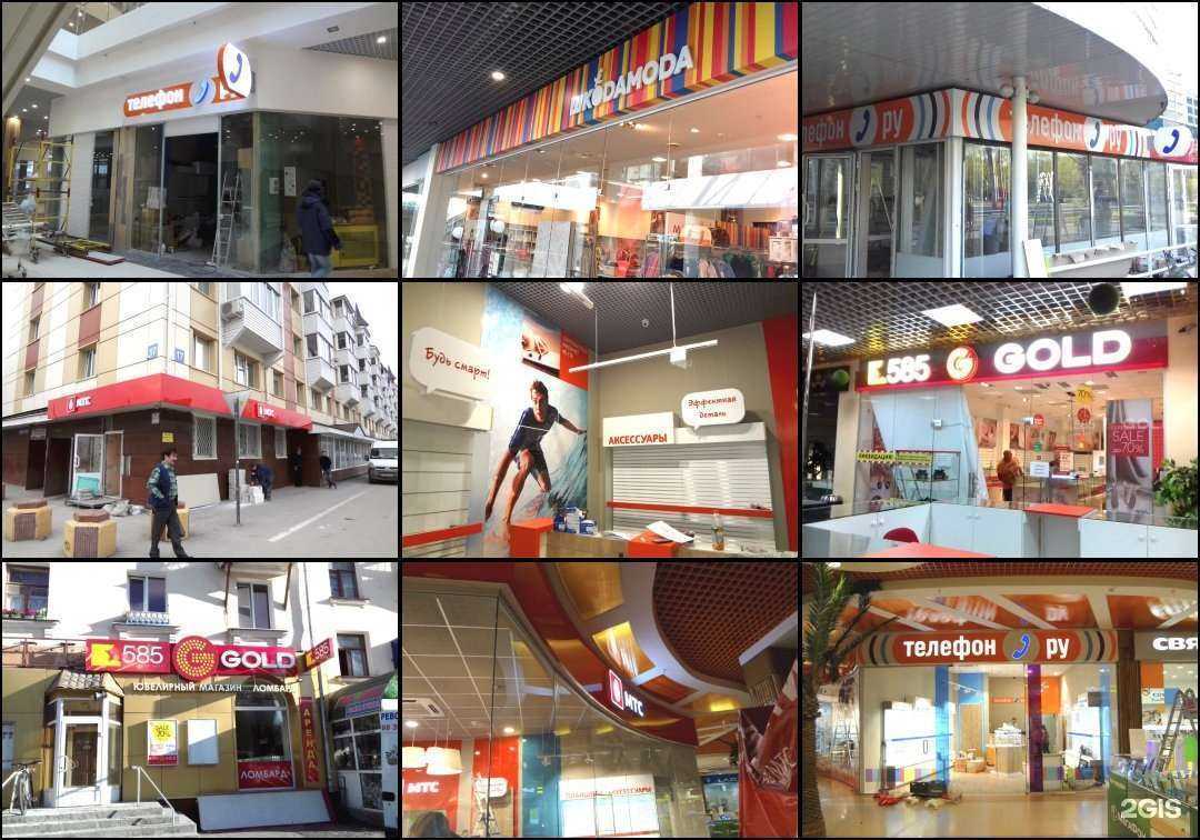 Отзывы на компанию Тема в г. Екатеринбург c фото