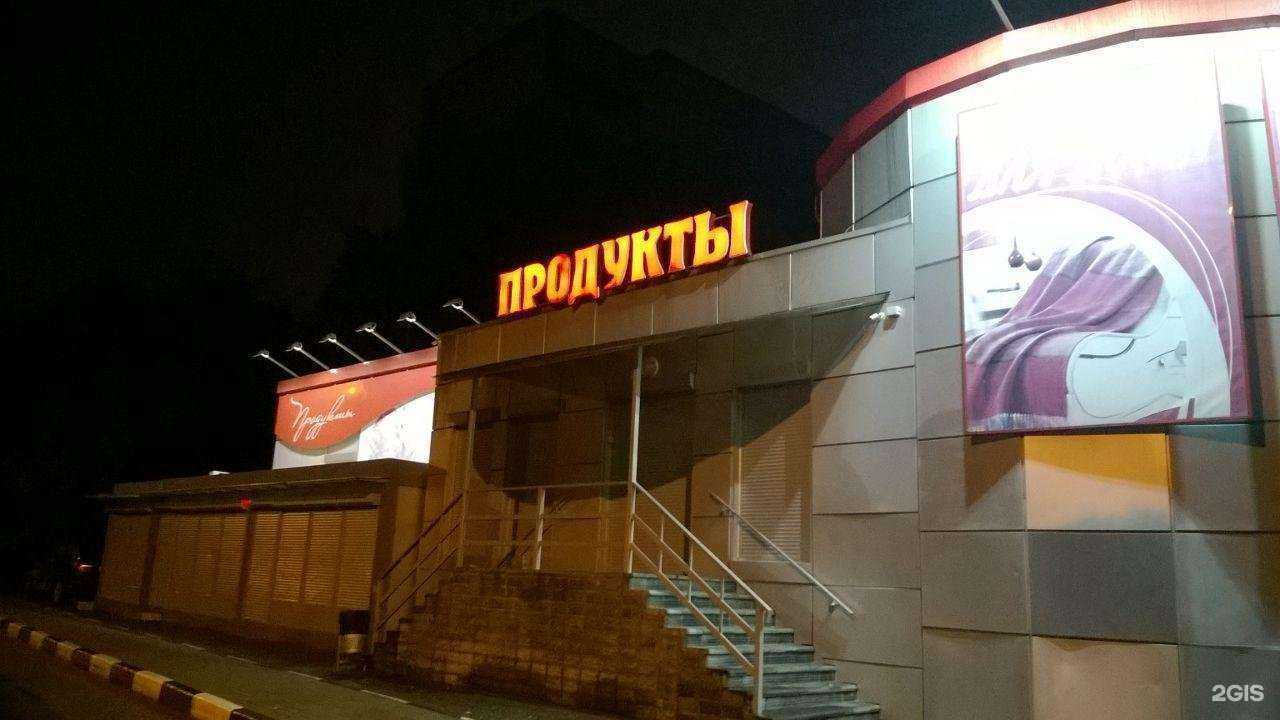 Отзывы на компанию Айсберг в Ивантеевке c фото - фотография 2 из 2