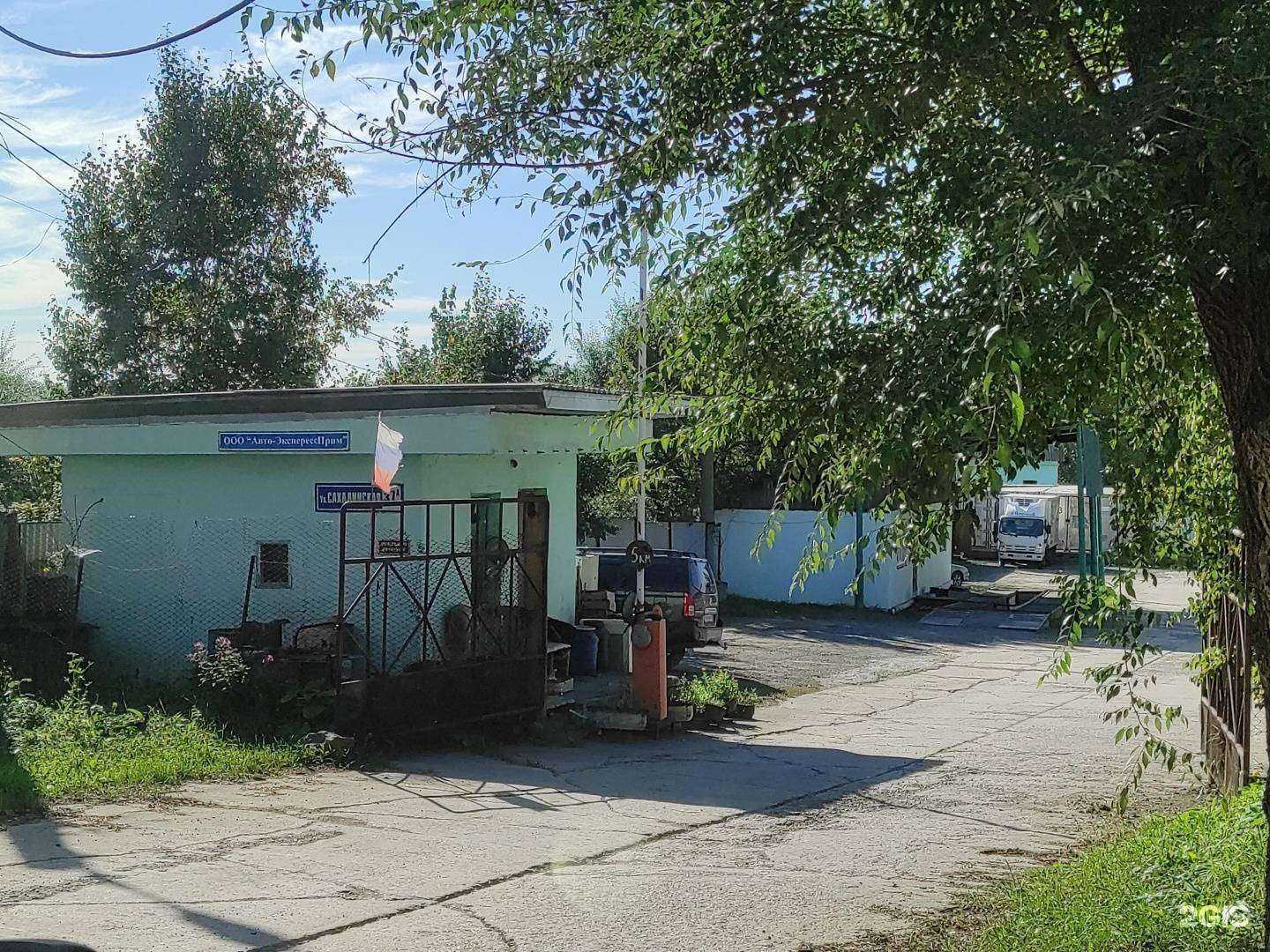 Отзывы на компанию Оптовая компания в г. Находка c фото