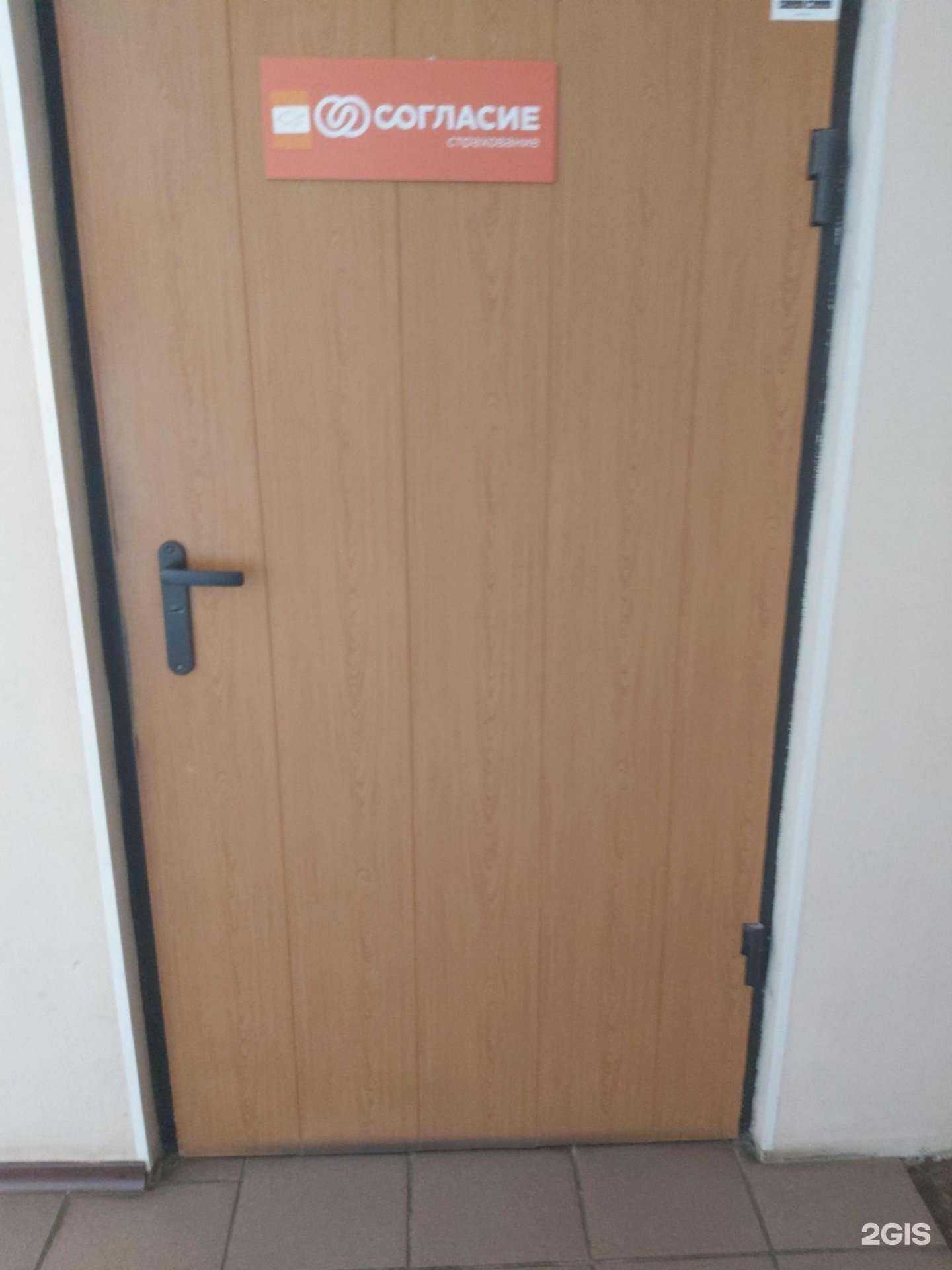 Отзывы на компанию Страховая компания в Ярославле c фото