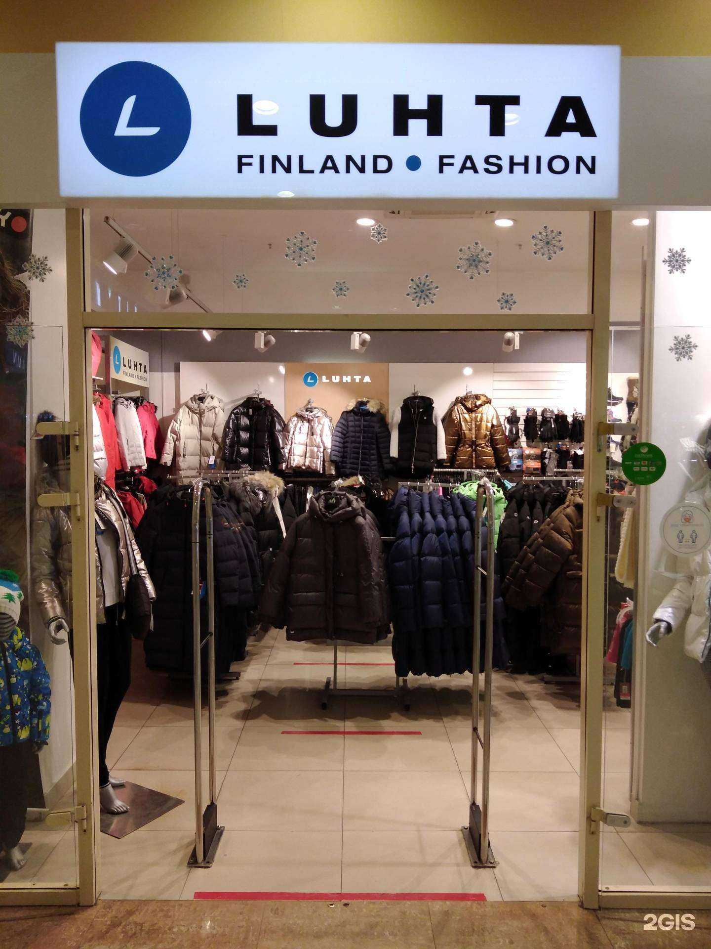 Отзывы на компанию Luhta в Калуге c фото