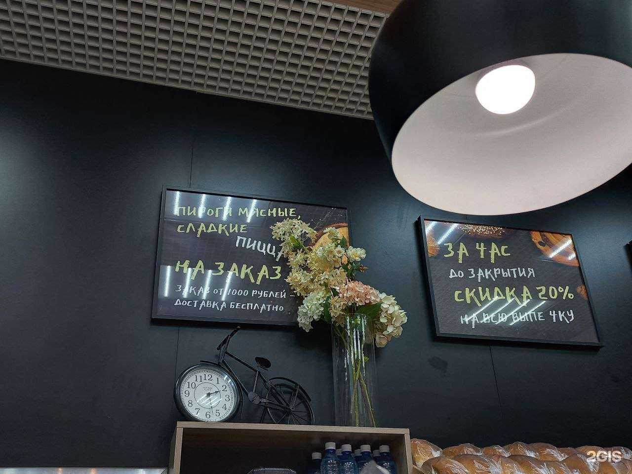 Отзывы на компанию Sho в г. Новосибирск c фото