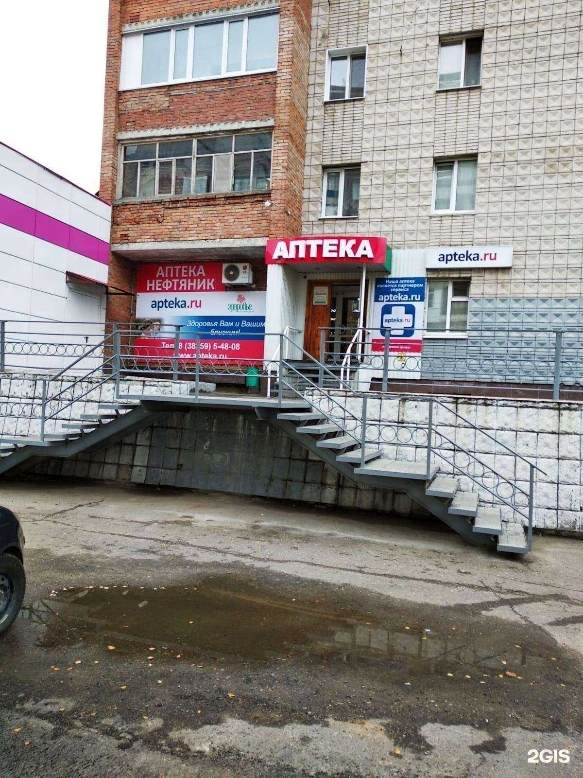 Отзывы на компанию Нефтяник в Стрежевое c фото