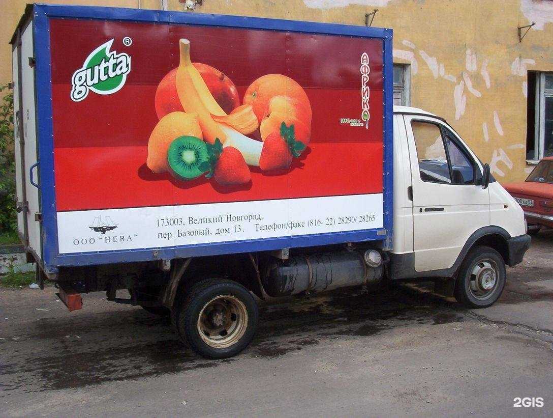 Отзывы на компанию Наста-Пак в г. Великий Новгород c фото