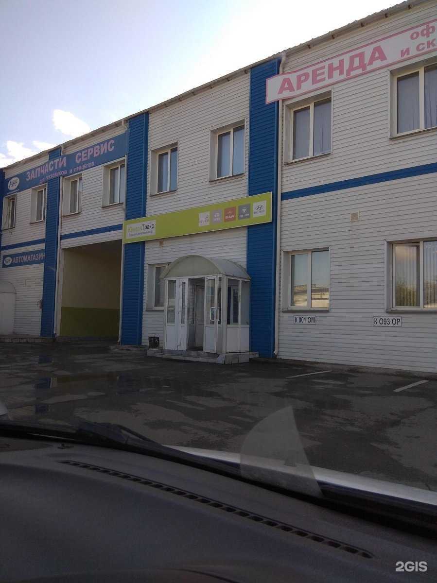 Отзывы на компанию НазаровАвто74 в Челябинске c фото - фотография 2 из 2