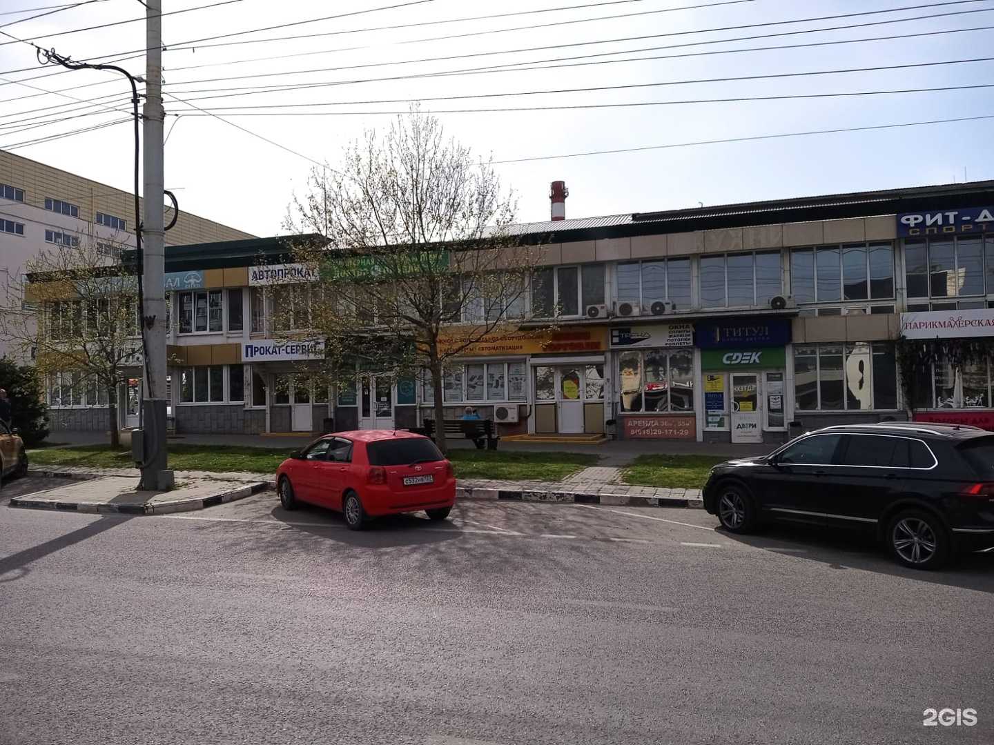 Отзывы на компанию CDEK в Новороссийске c фото - фотография 2 из 2