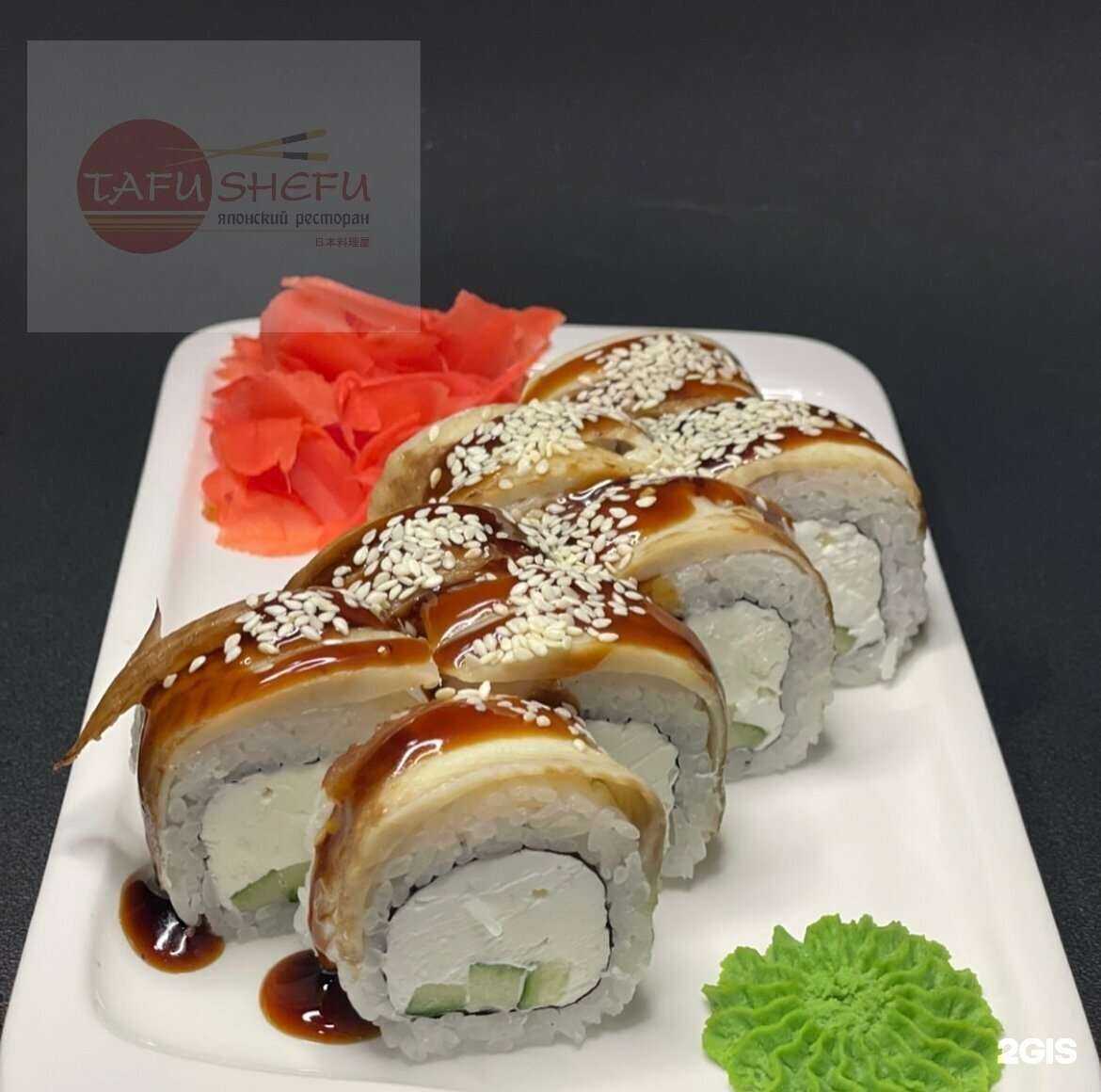 Отзывы на компанию Tafu Shefu в Северодвинске c фото