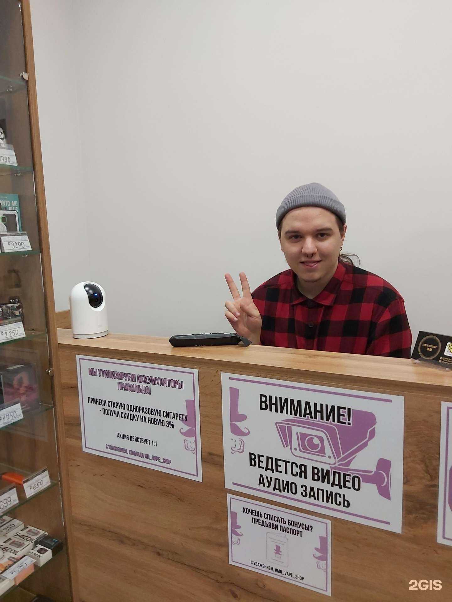 Отзывы на компанию Mr.V shop в Иркутске c фото