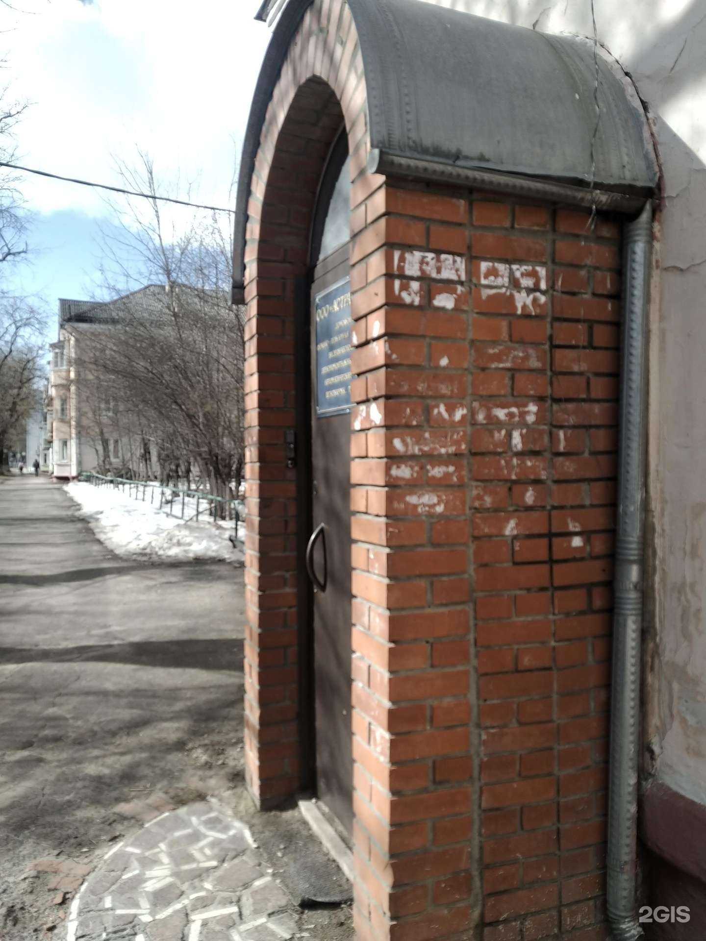 Отзывы на компанию Астра-сервис в Фрязине c фото