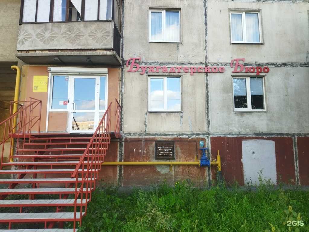 Отзывы на компанию Актив плюс в Магнитогорске c фото