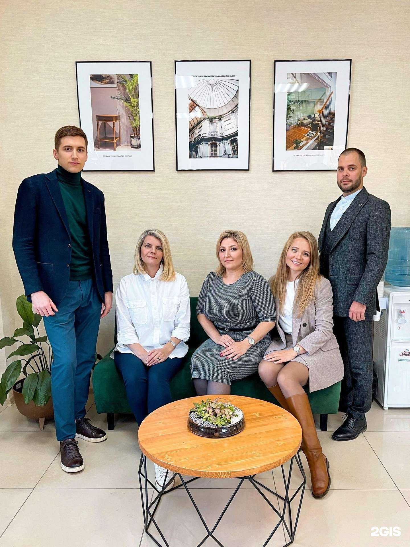 Отзывы на компанию Деловой Бульвар в Новосибирске c фото