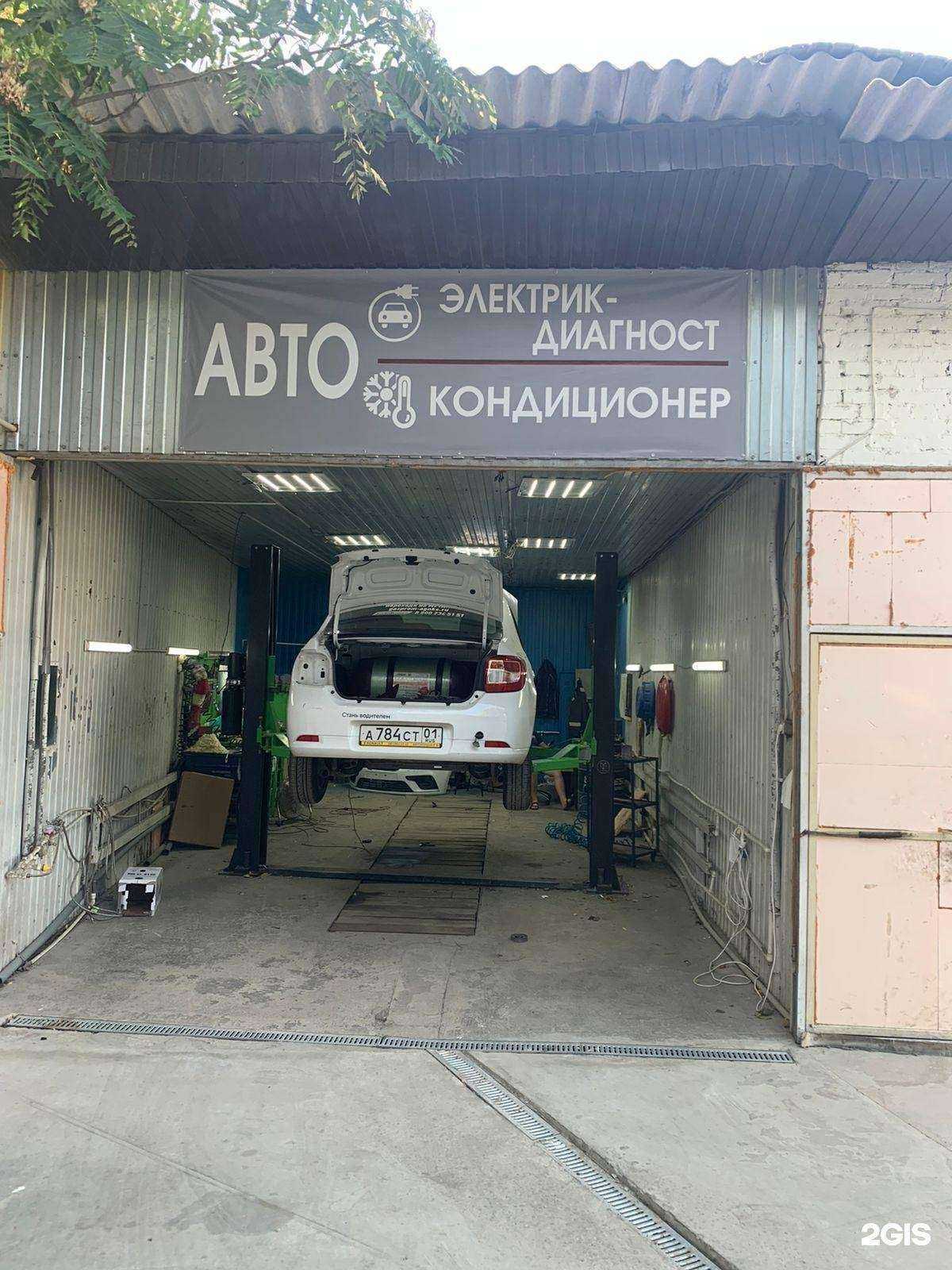 Отзывы на компанию На Трамвайной в Краснодаре c фото