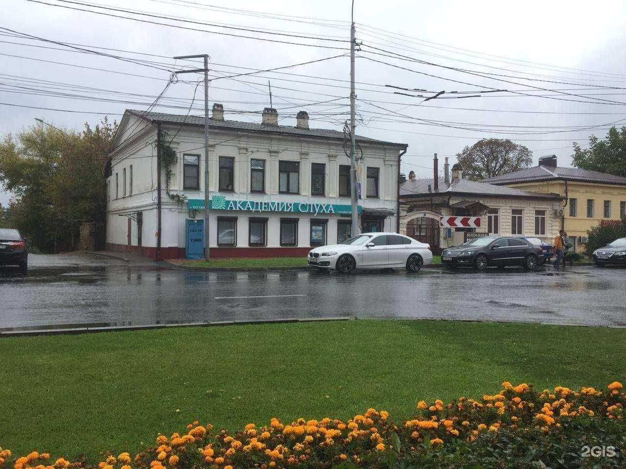 Отзывы на компанию Академия слуха в Ставрополе c фото