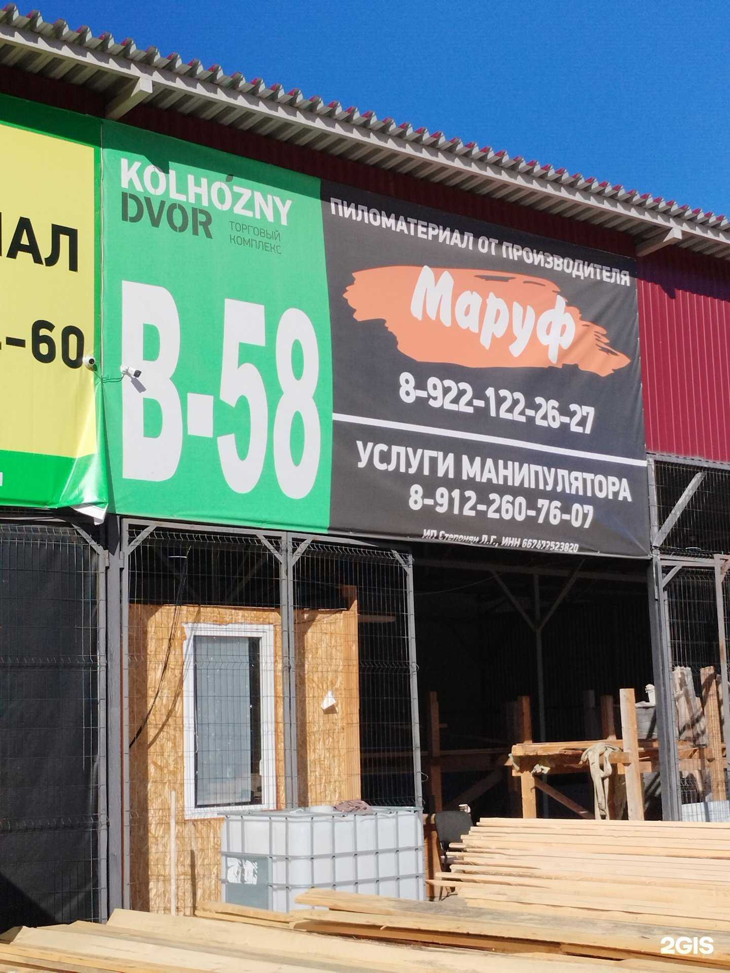 Отзывы на компанию Торговая компания в г. Екатеринбург c фото