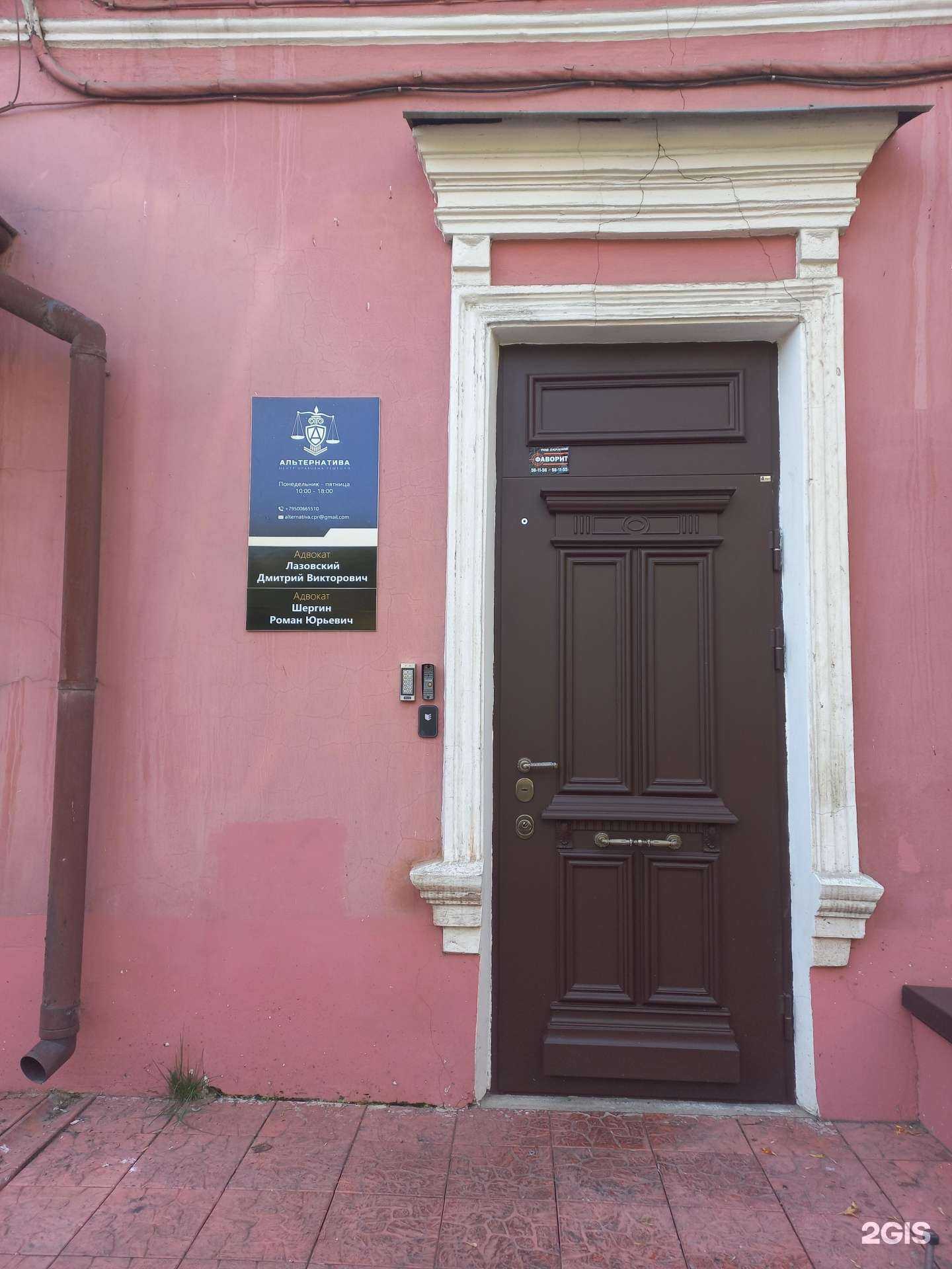 Отзывы на компанию Альтернатива в Иркутске c фото