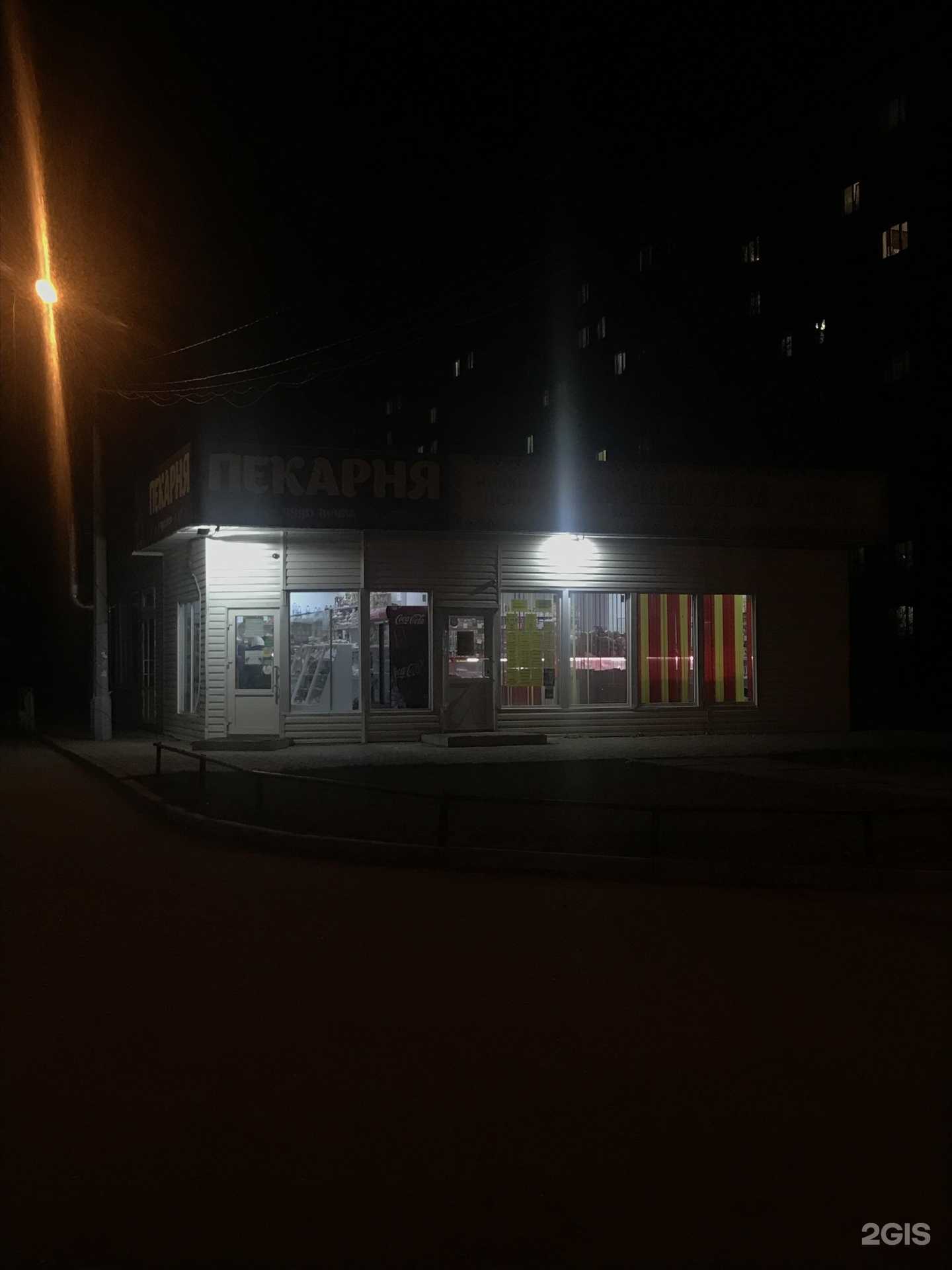 Отзывы на компанию Царский стол в Красноярске c фото - фотография 2 из 2